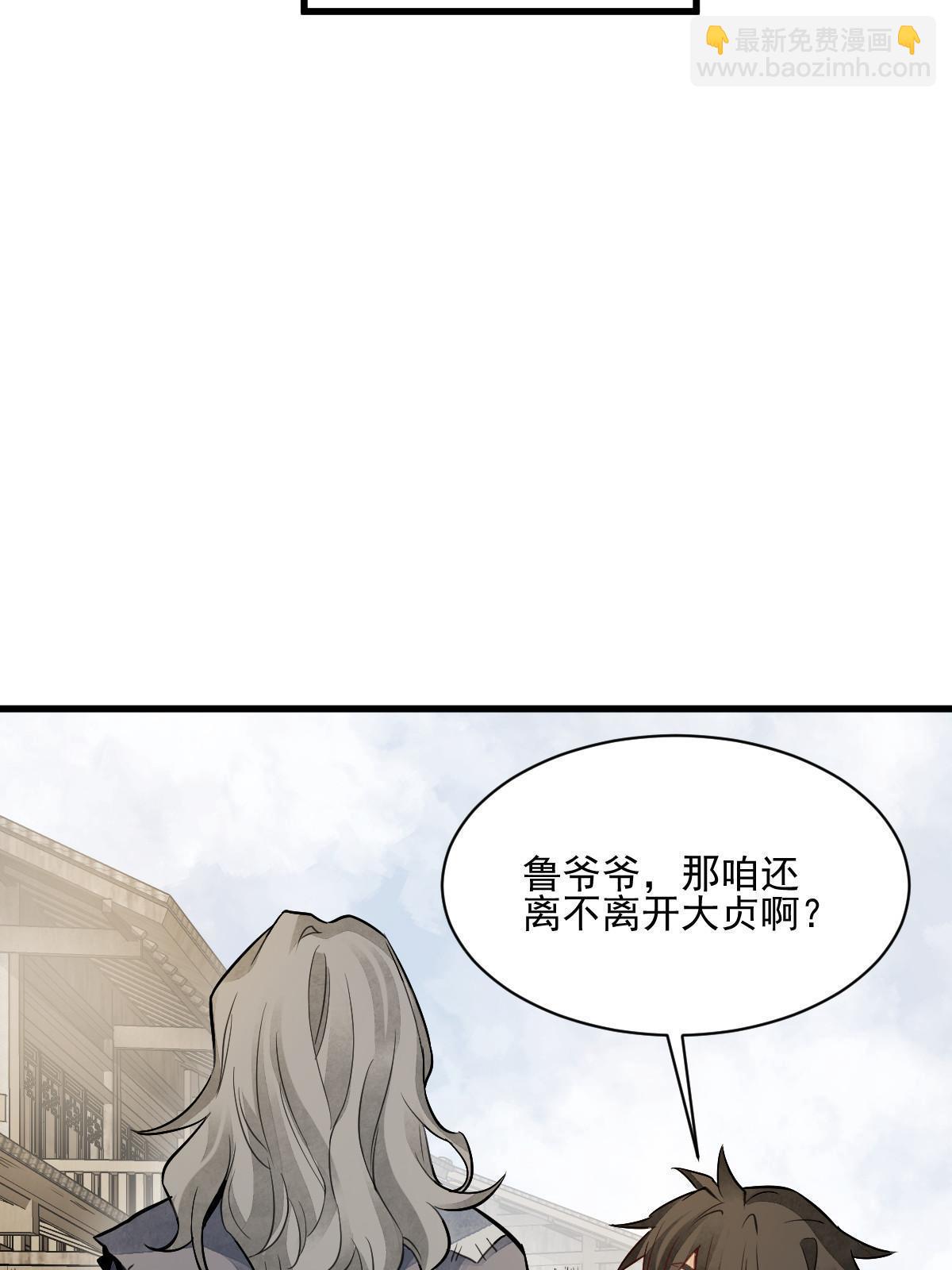 第139话61