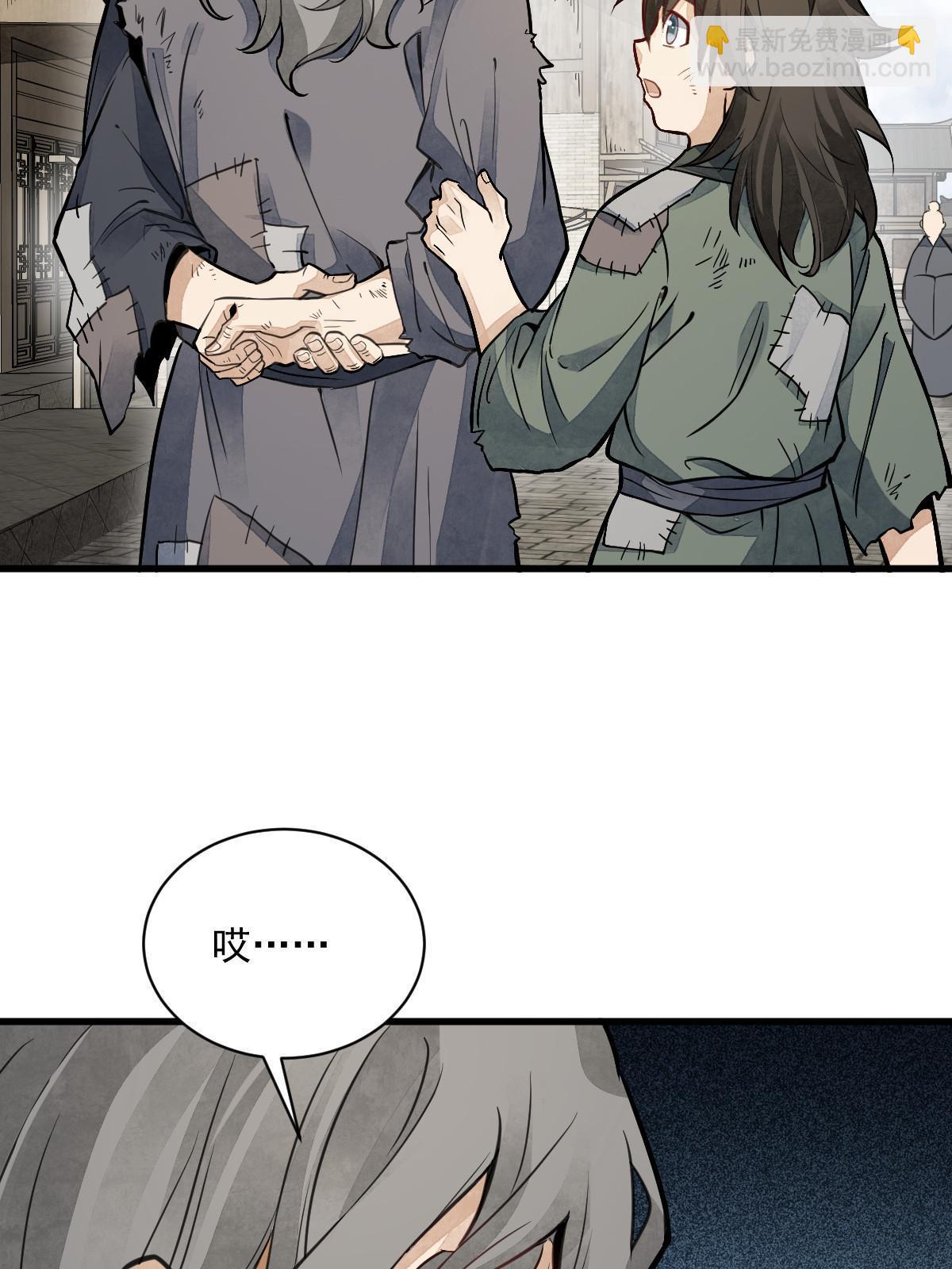 第139话62