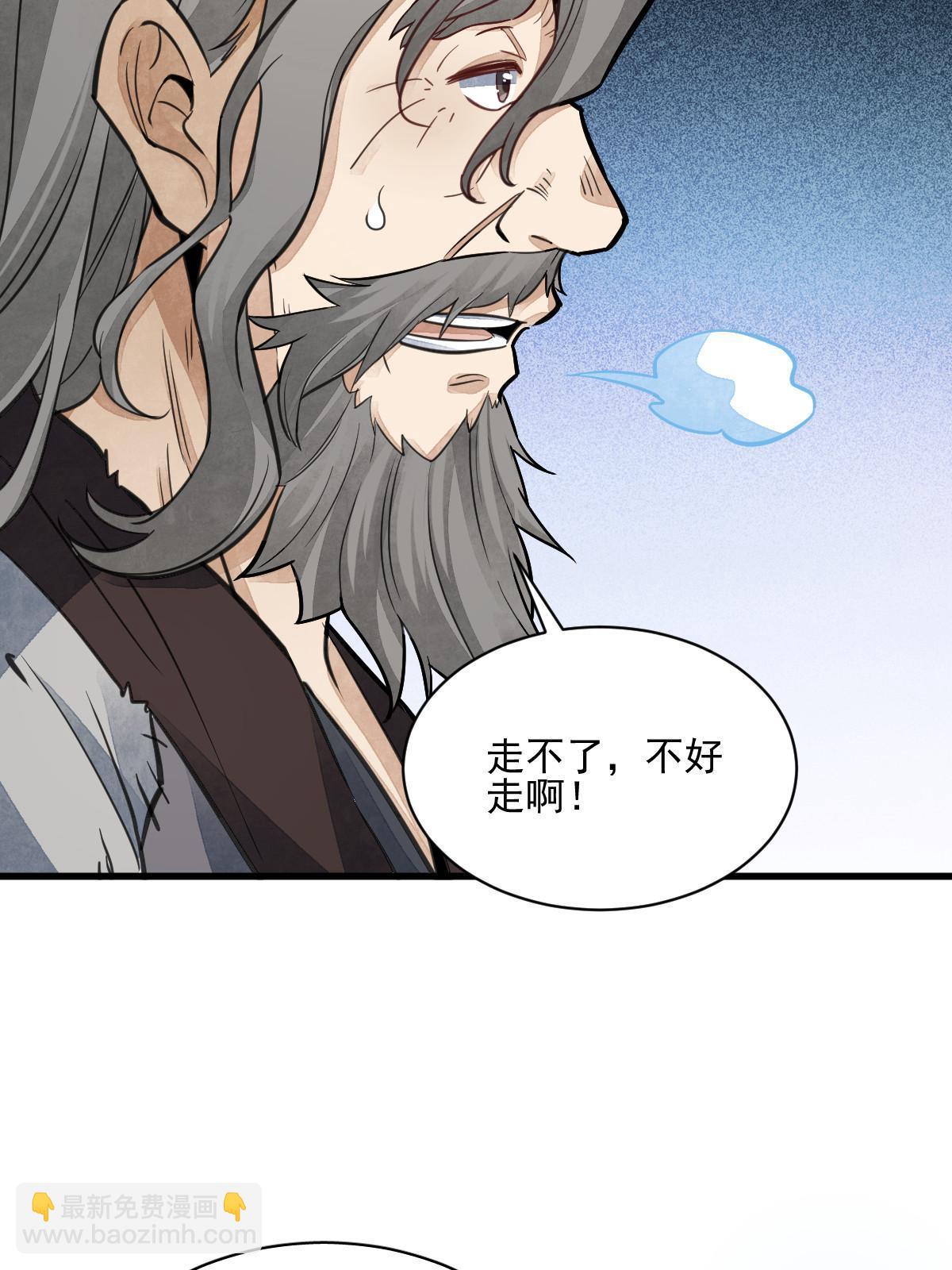 第139话63