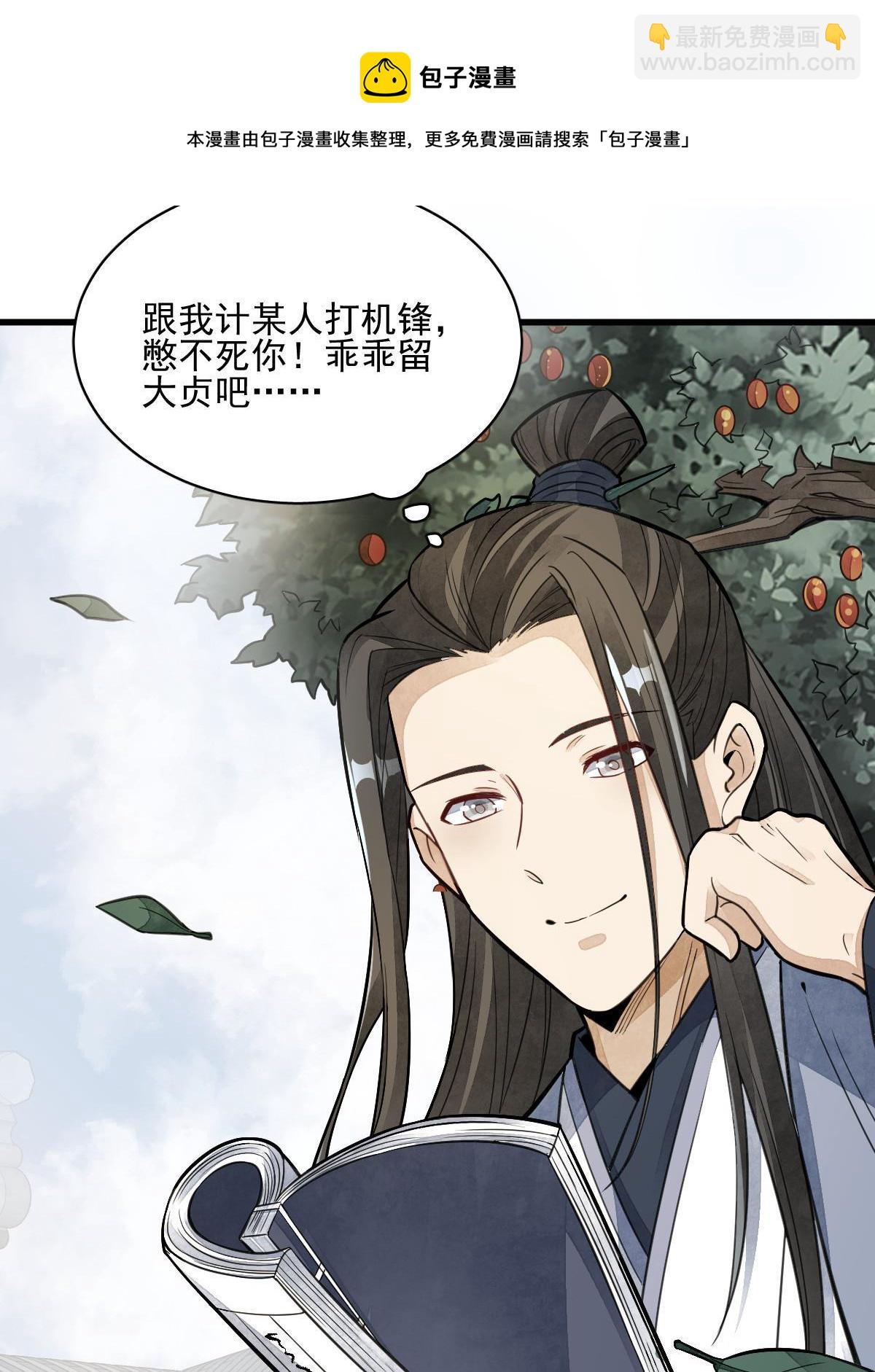 第139话64