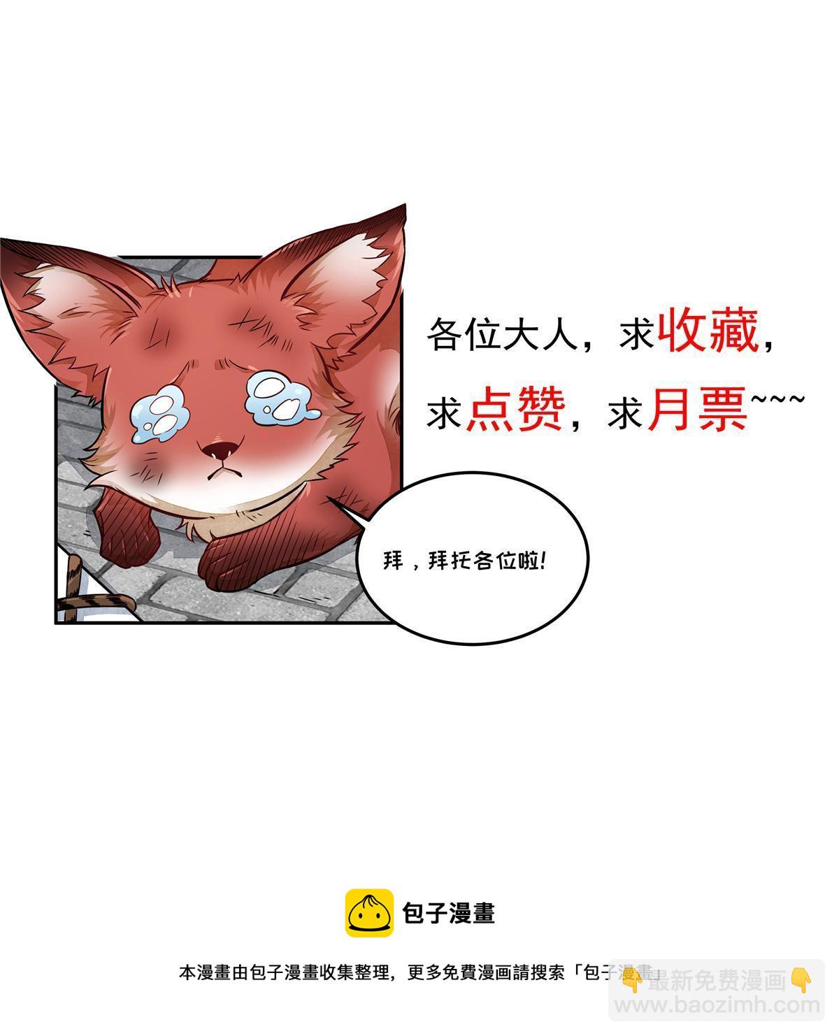第139话66