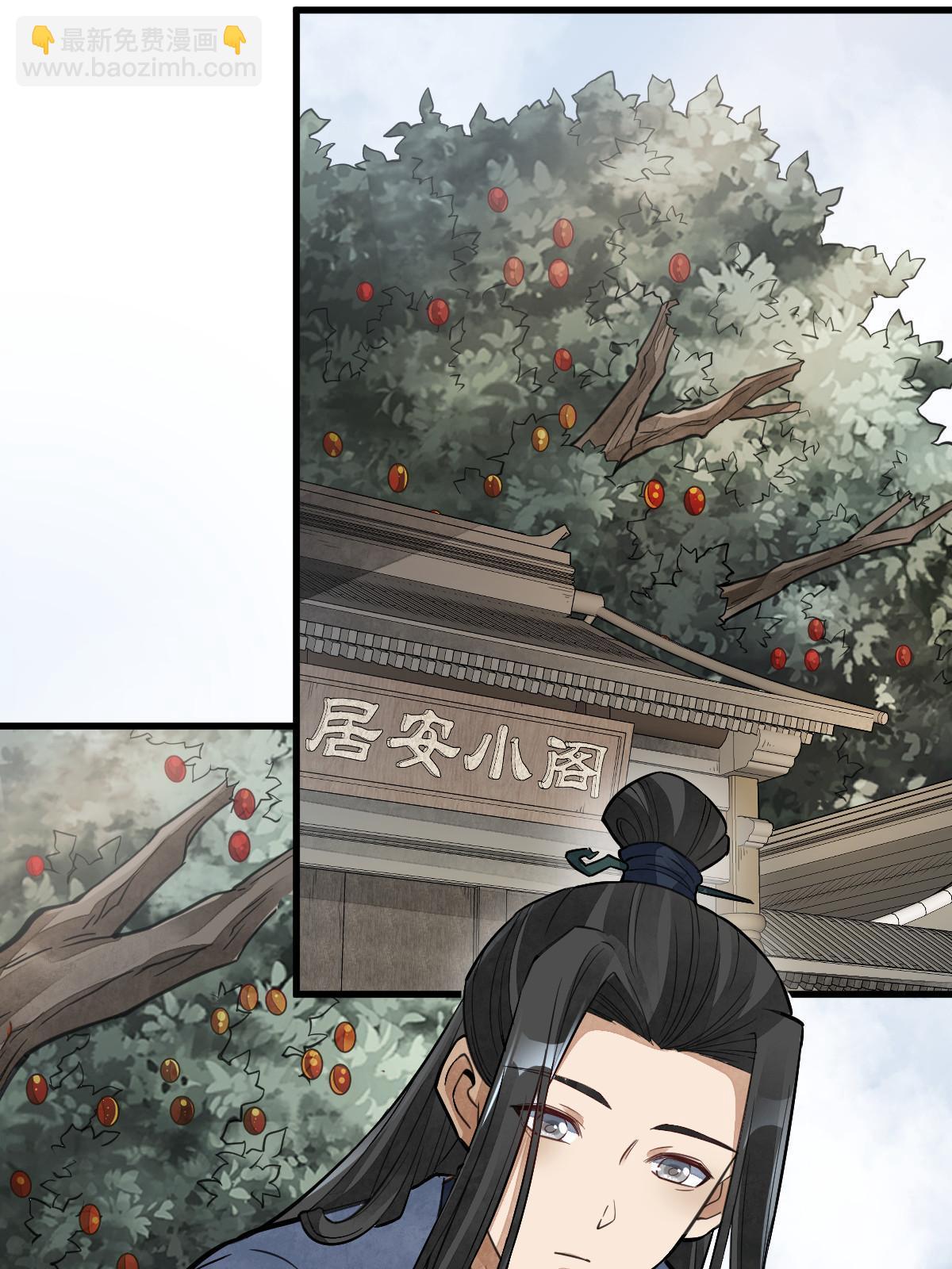 第139话7