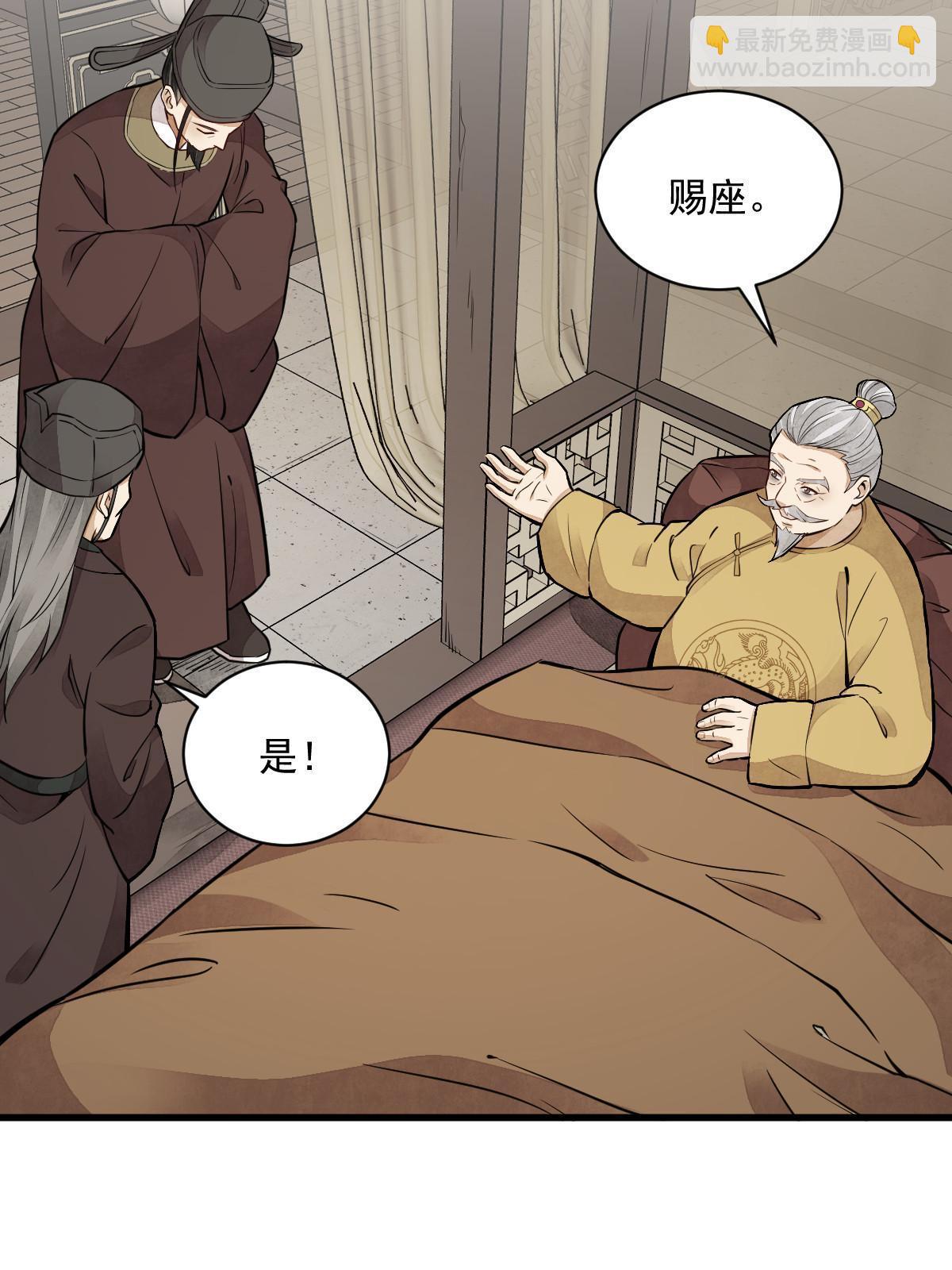 第148话10