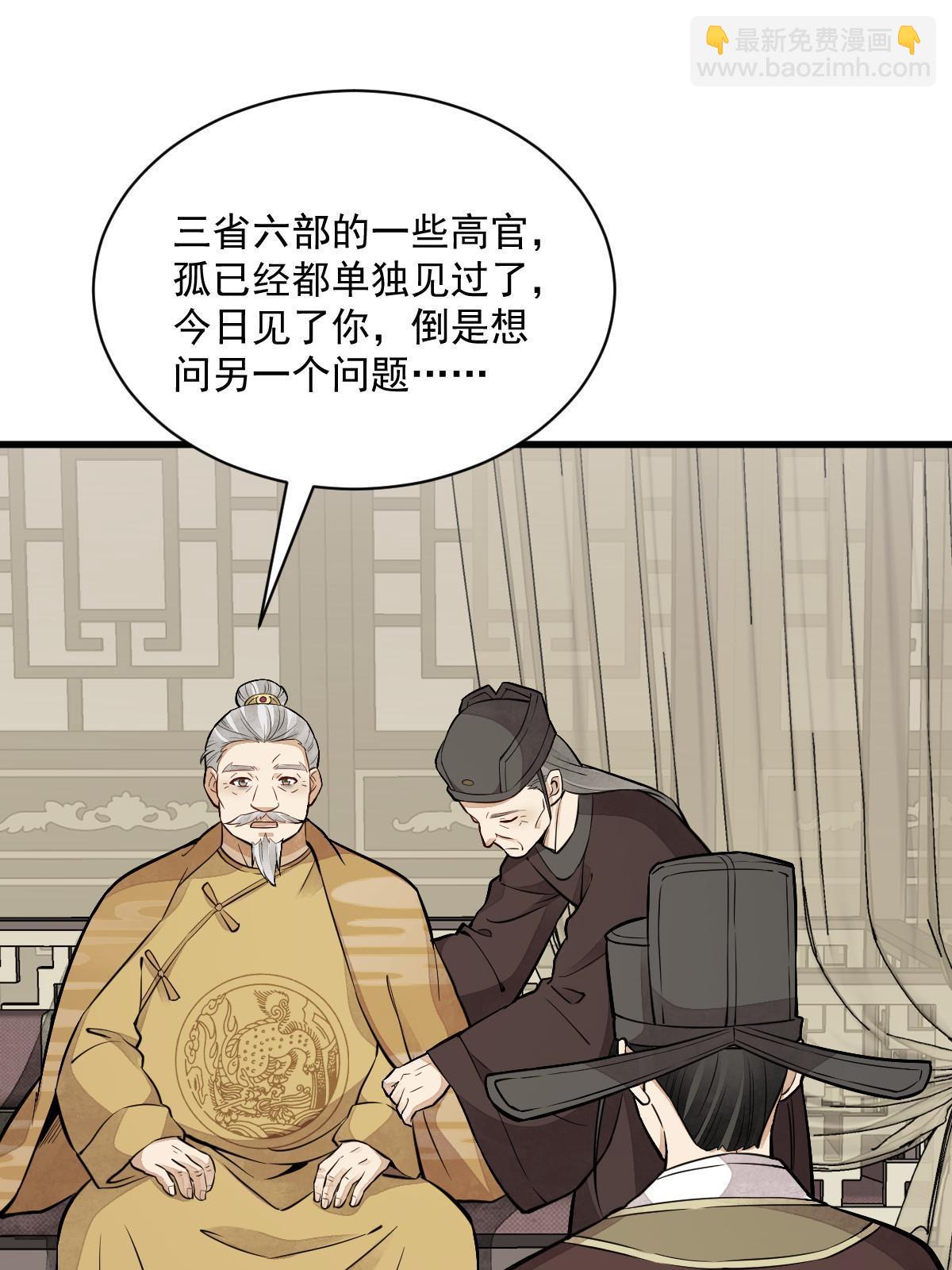 第148话11