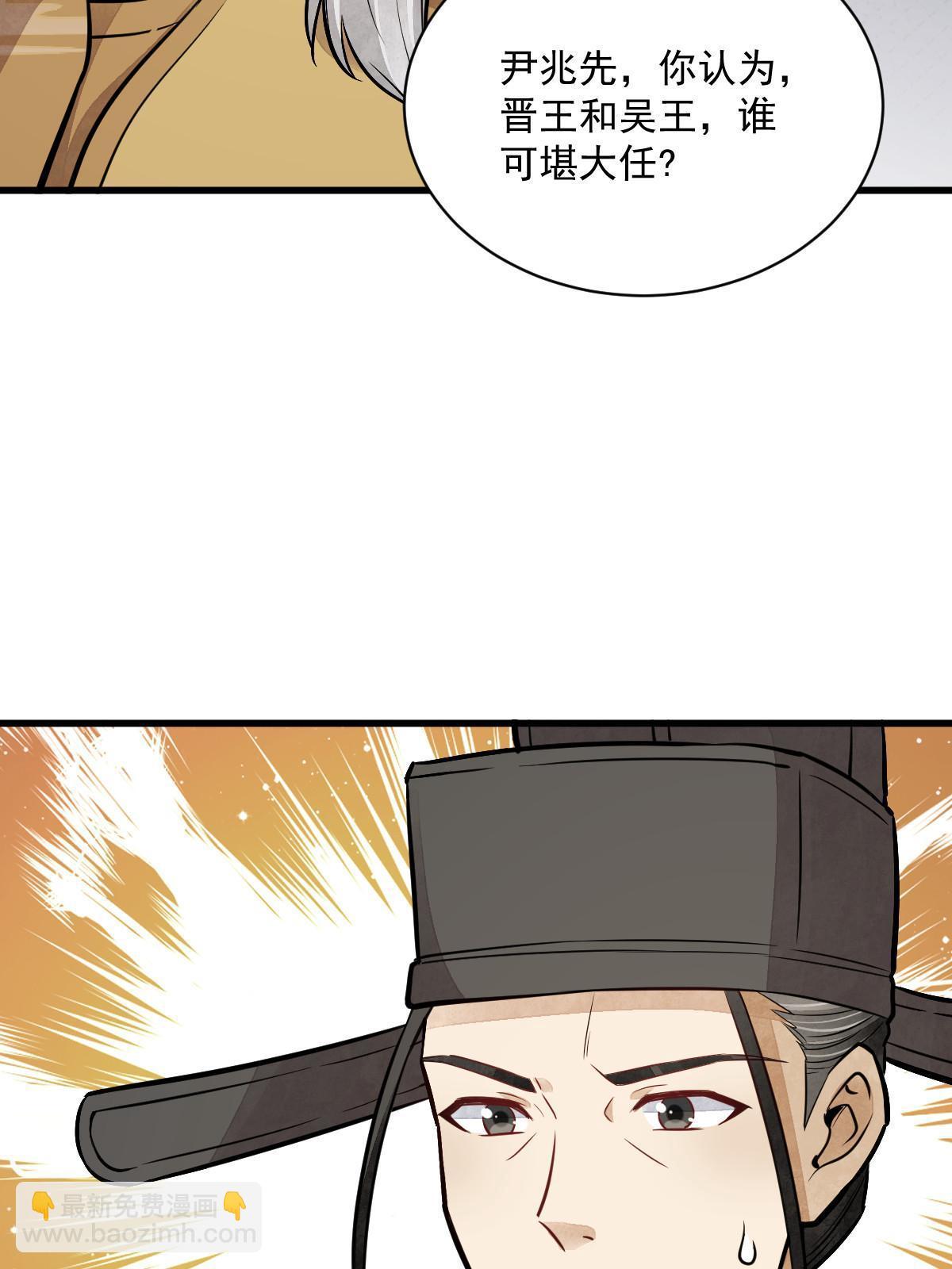 第148话14