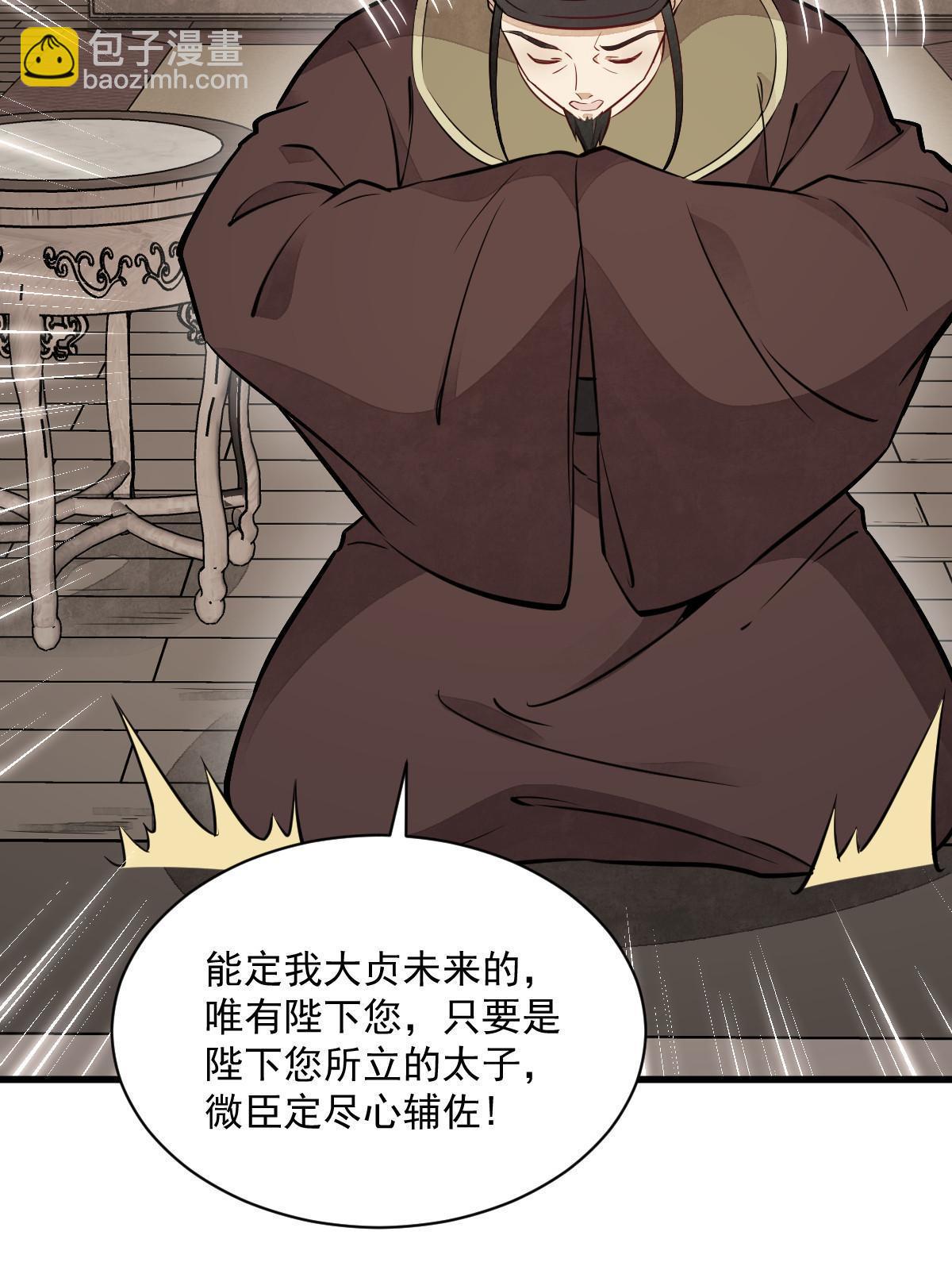 第148话17