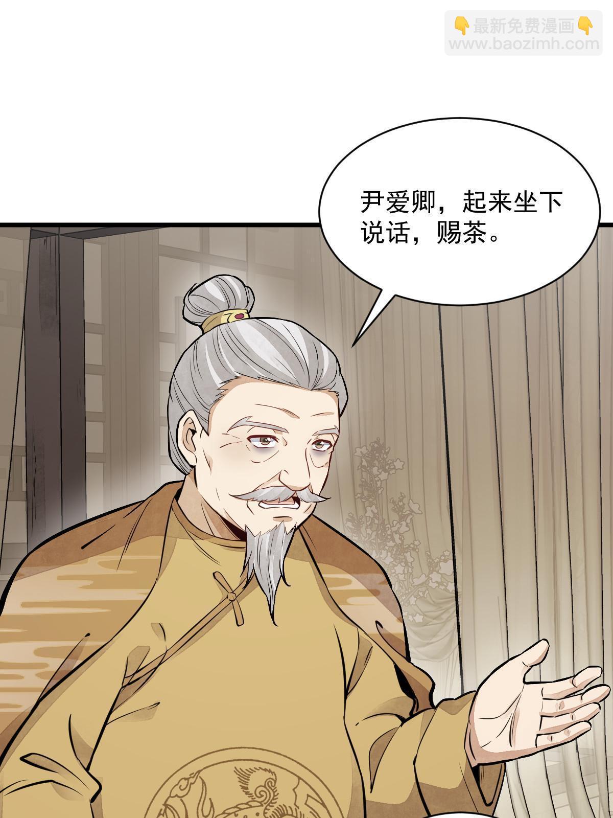 第148话18