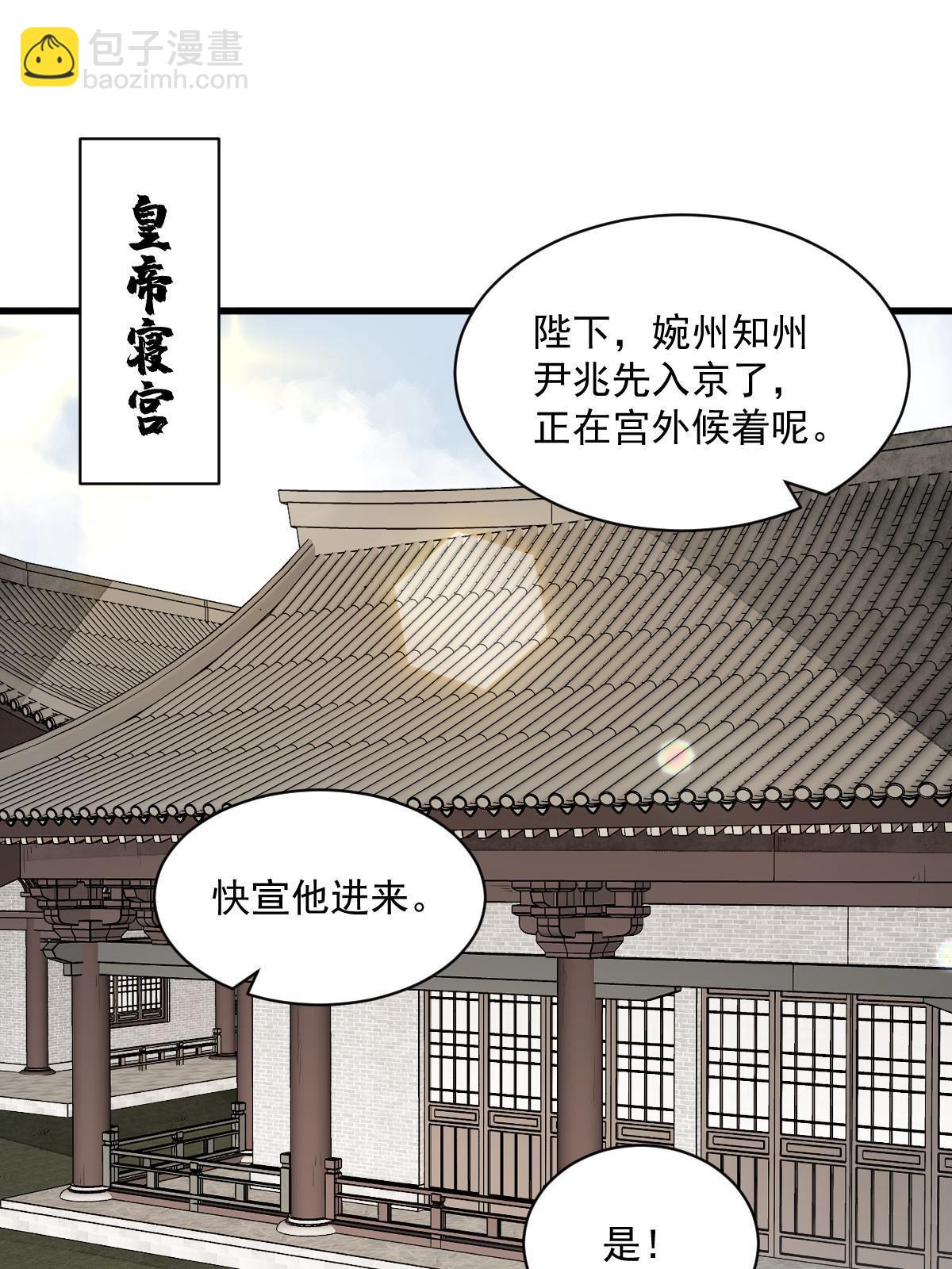 第148话2