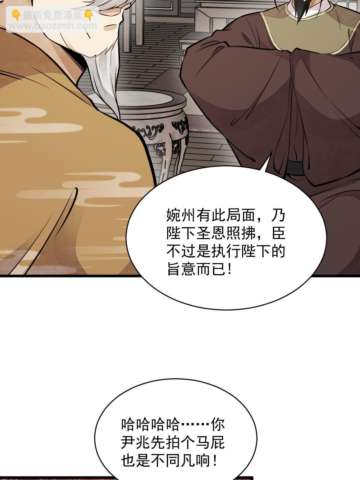 第148话20