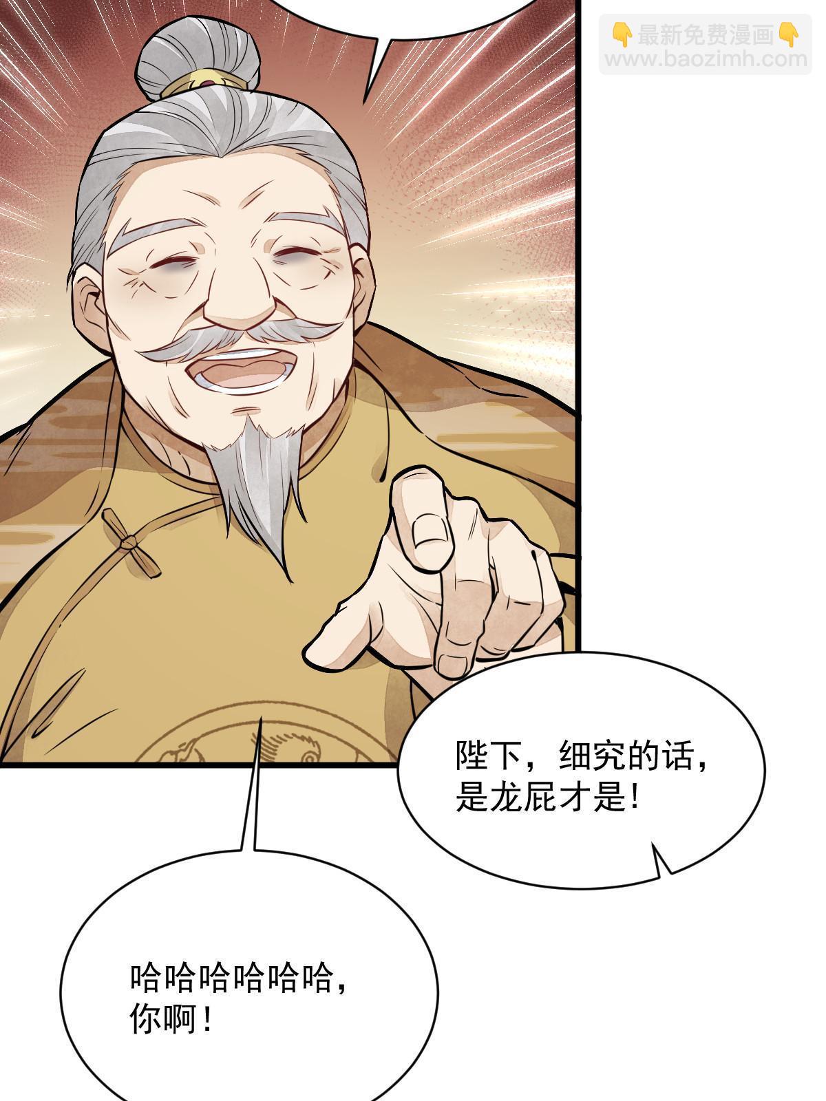 第148话21