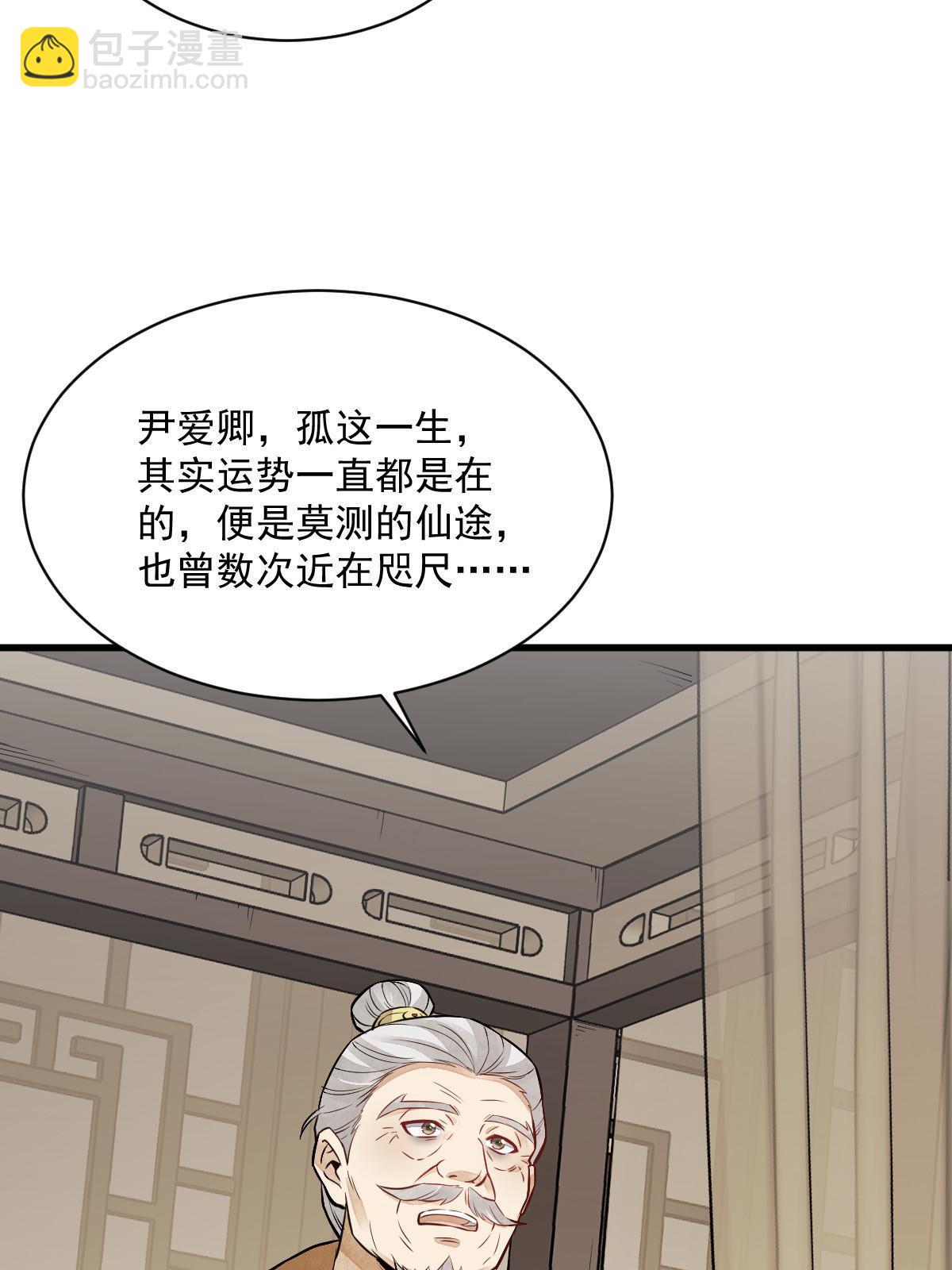 第148话22