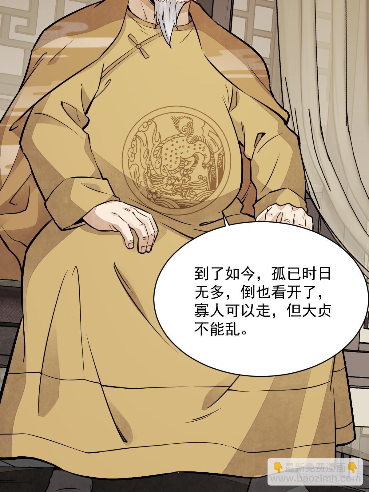 第148话23