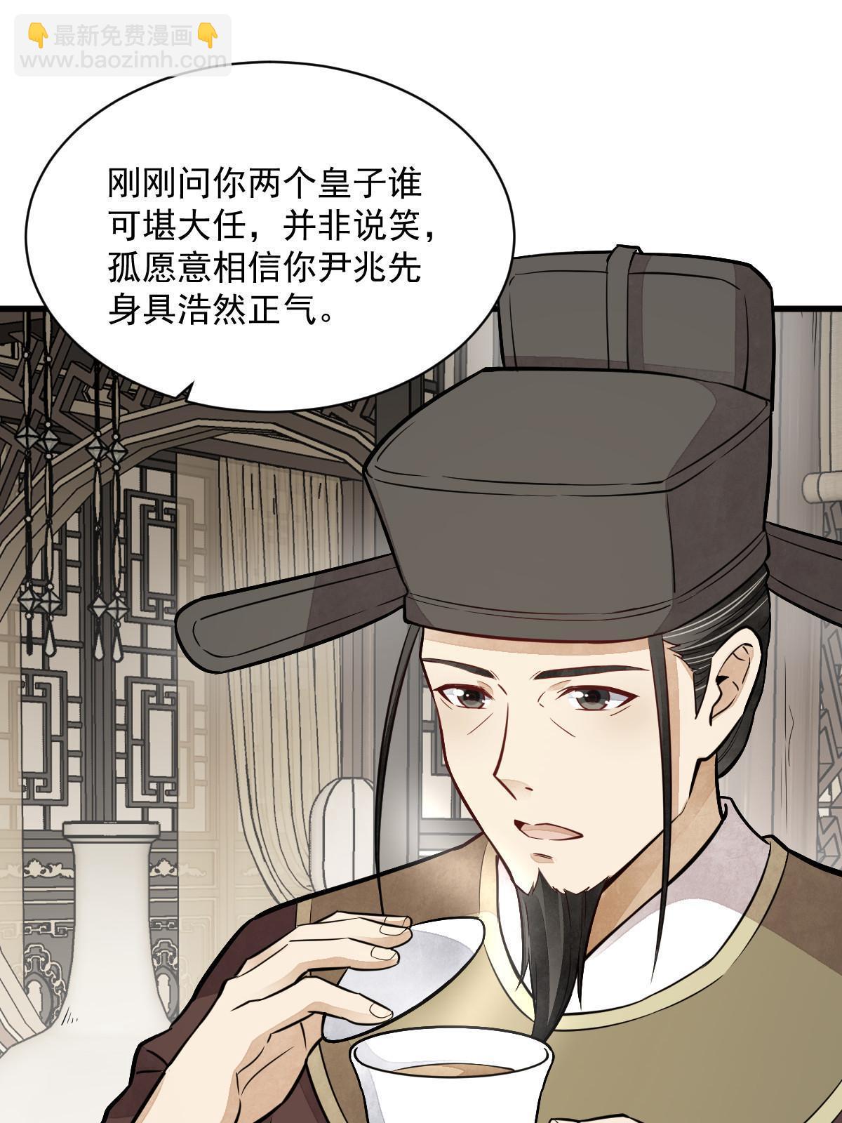第148话25