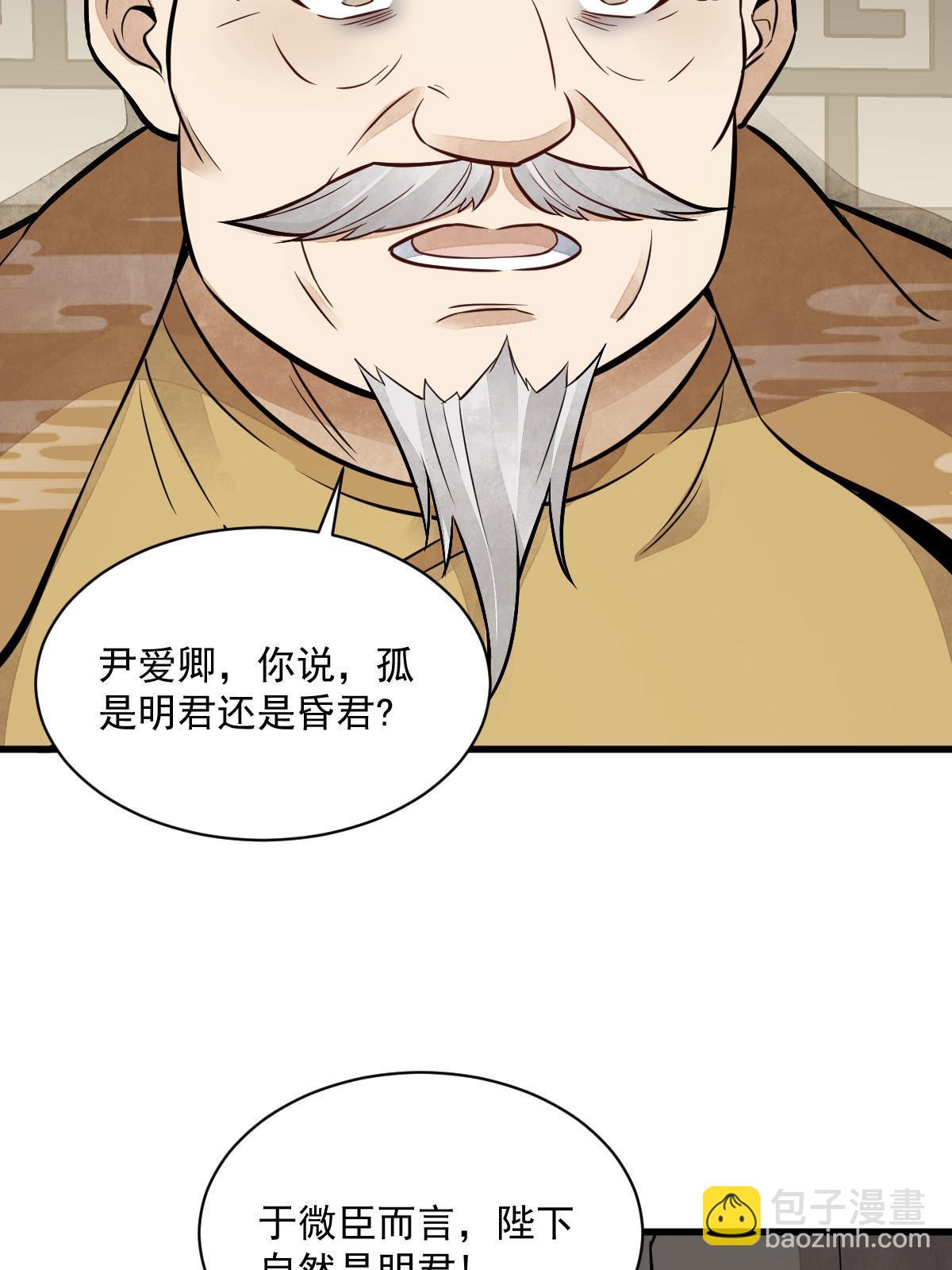 第148话27