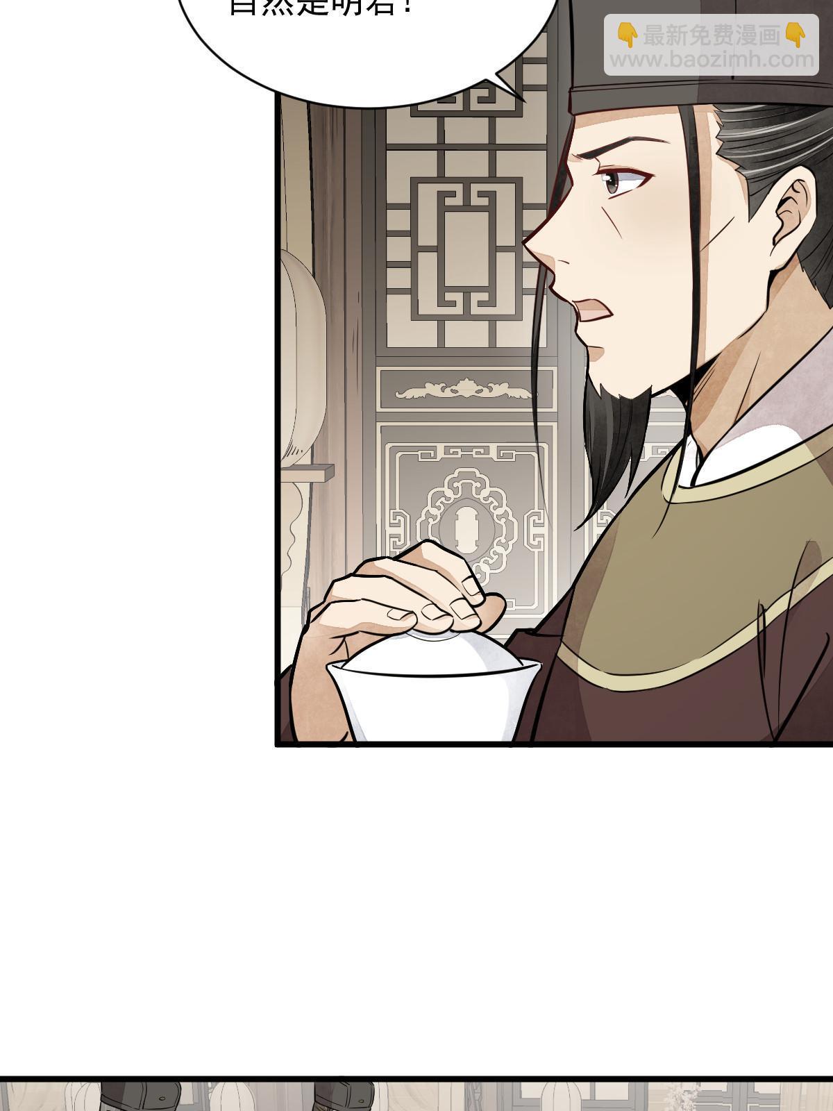 第148话28