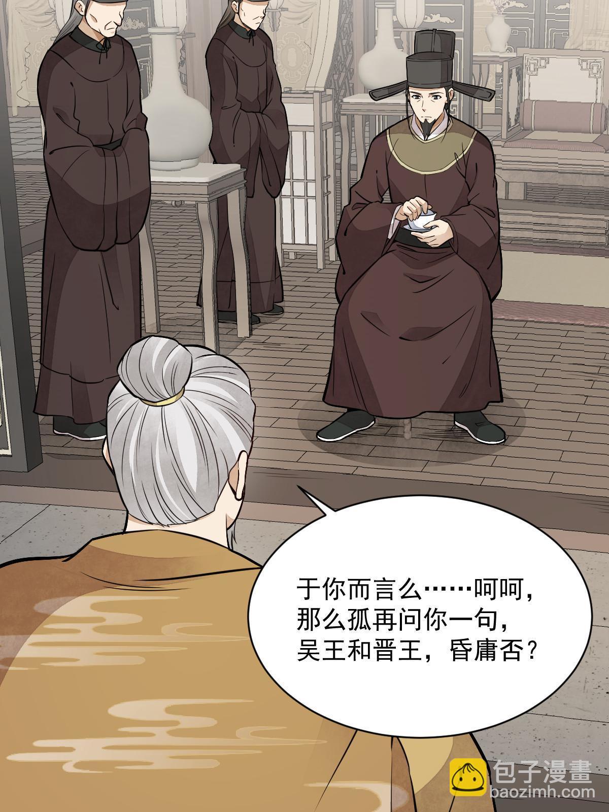 第148话29