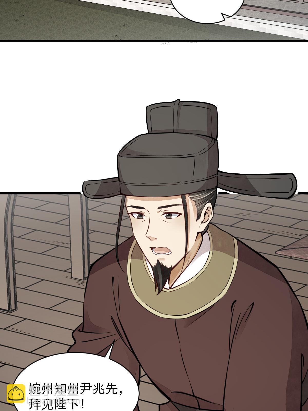 第148话3