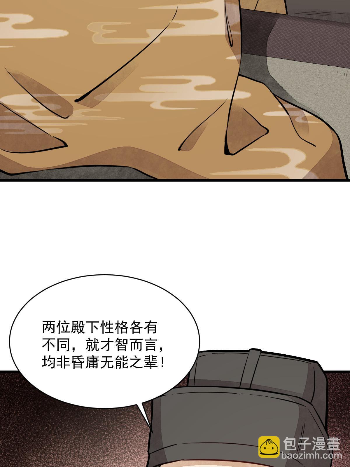 第148话30