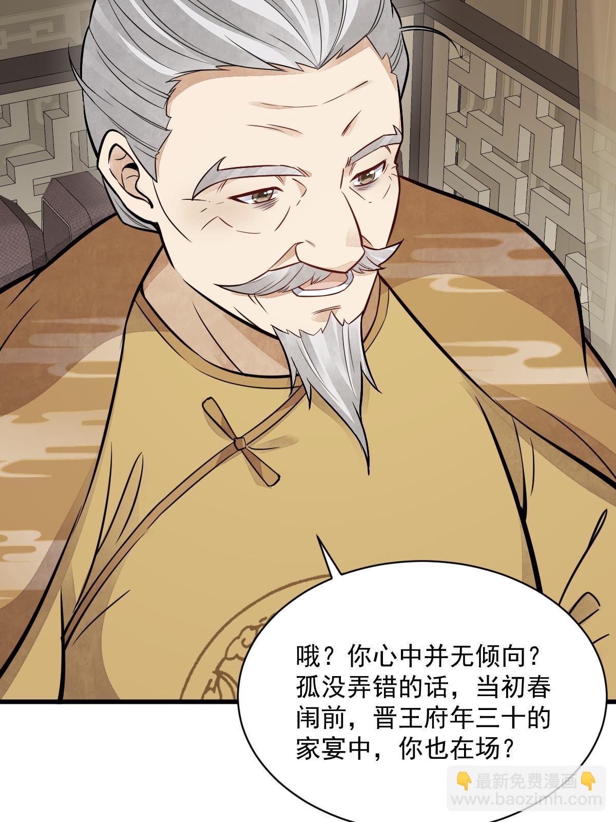 第148话32