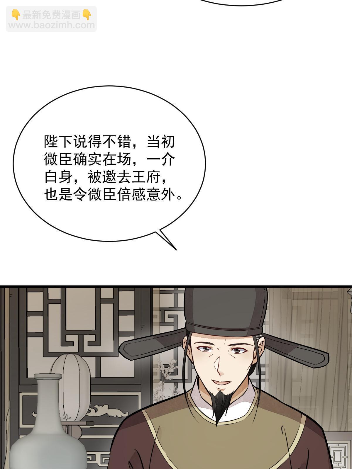 第148话33