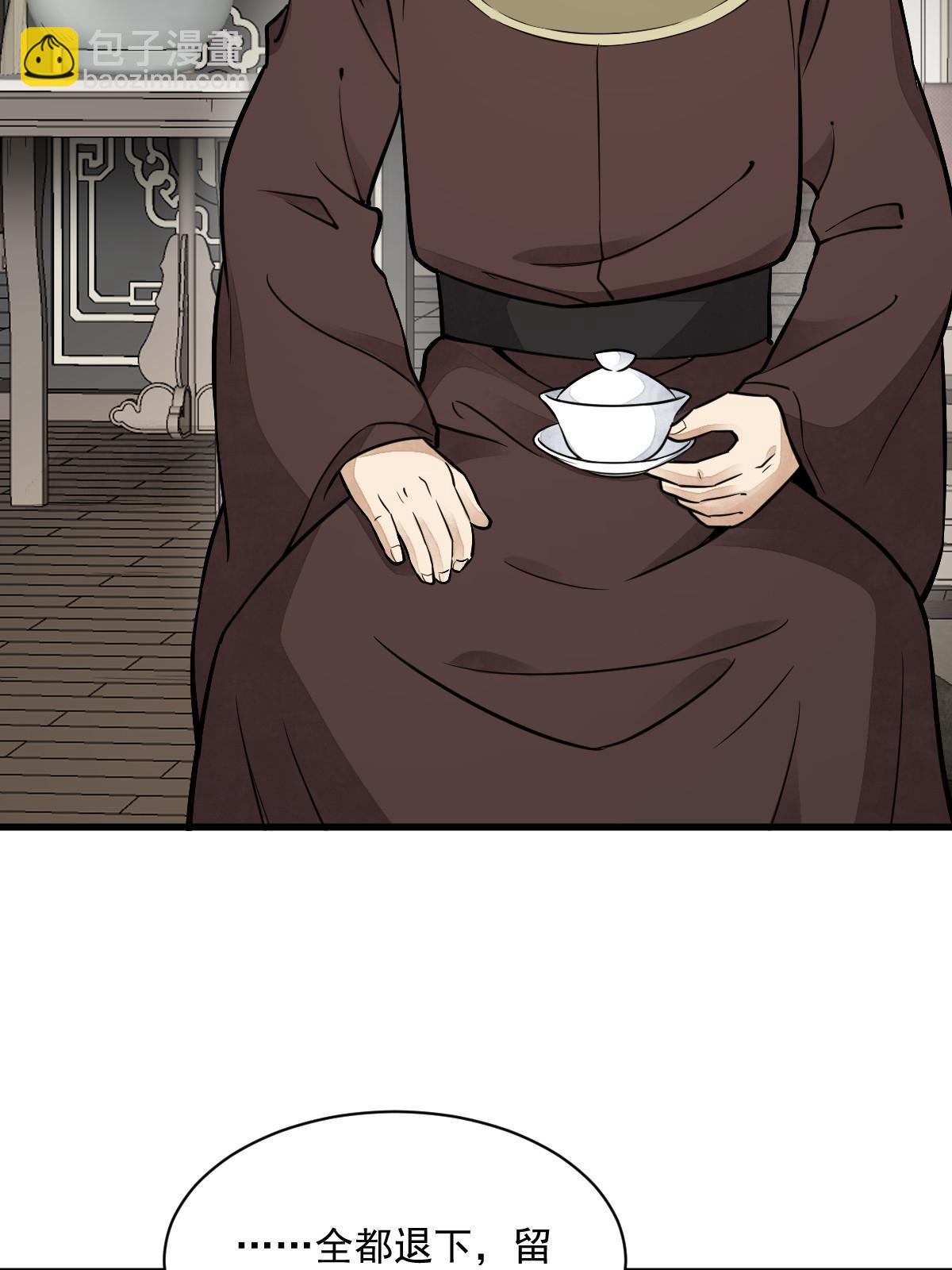 第148话34
