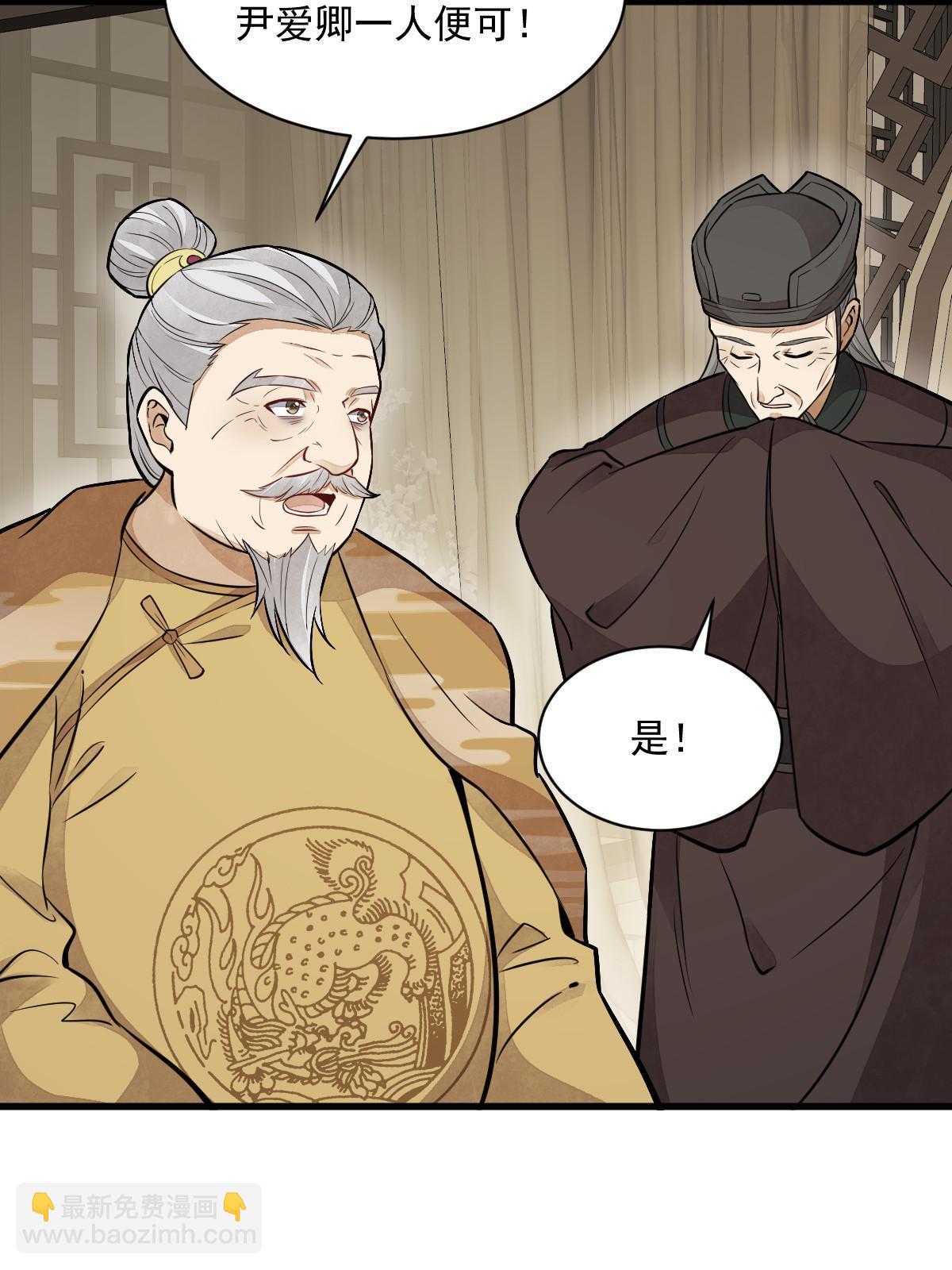 第148话35