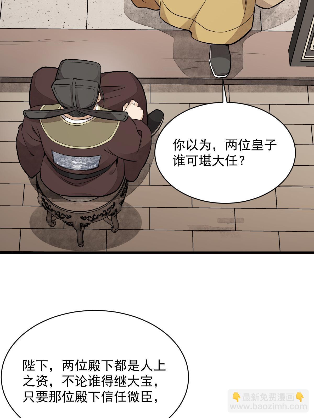 第148话38