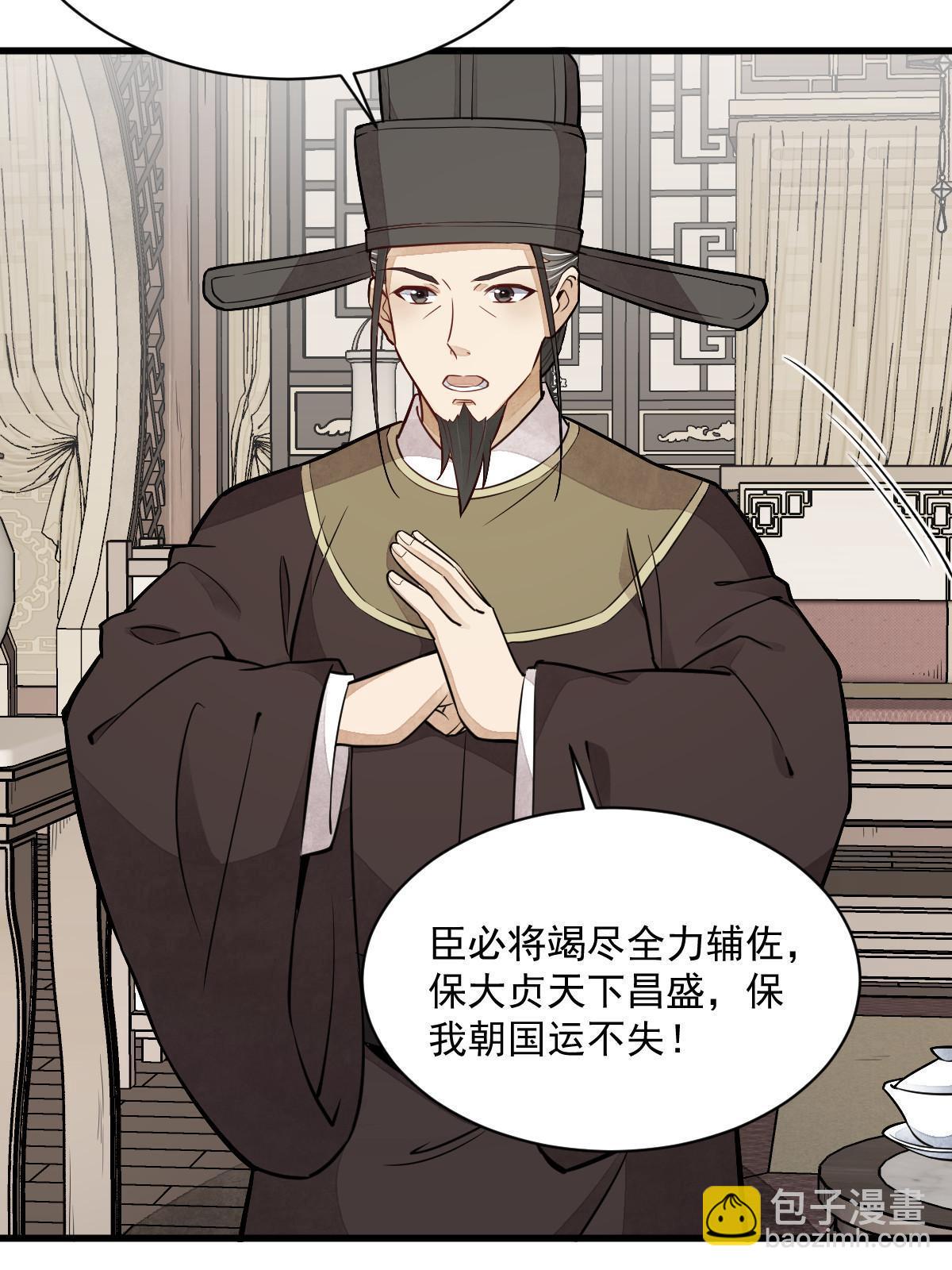 第148话39