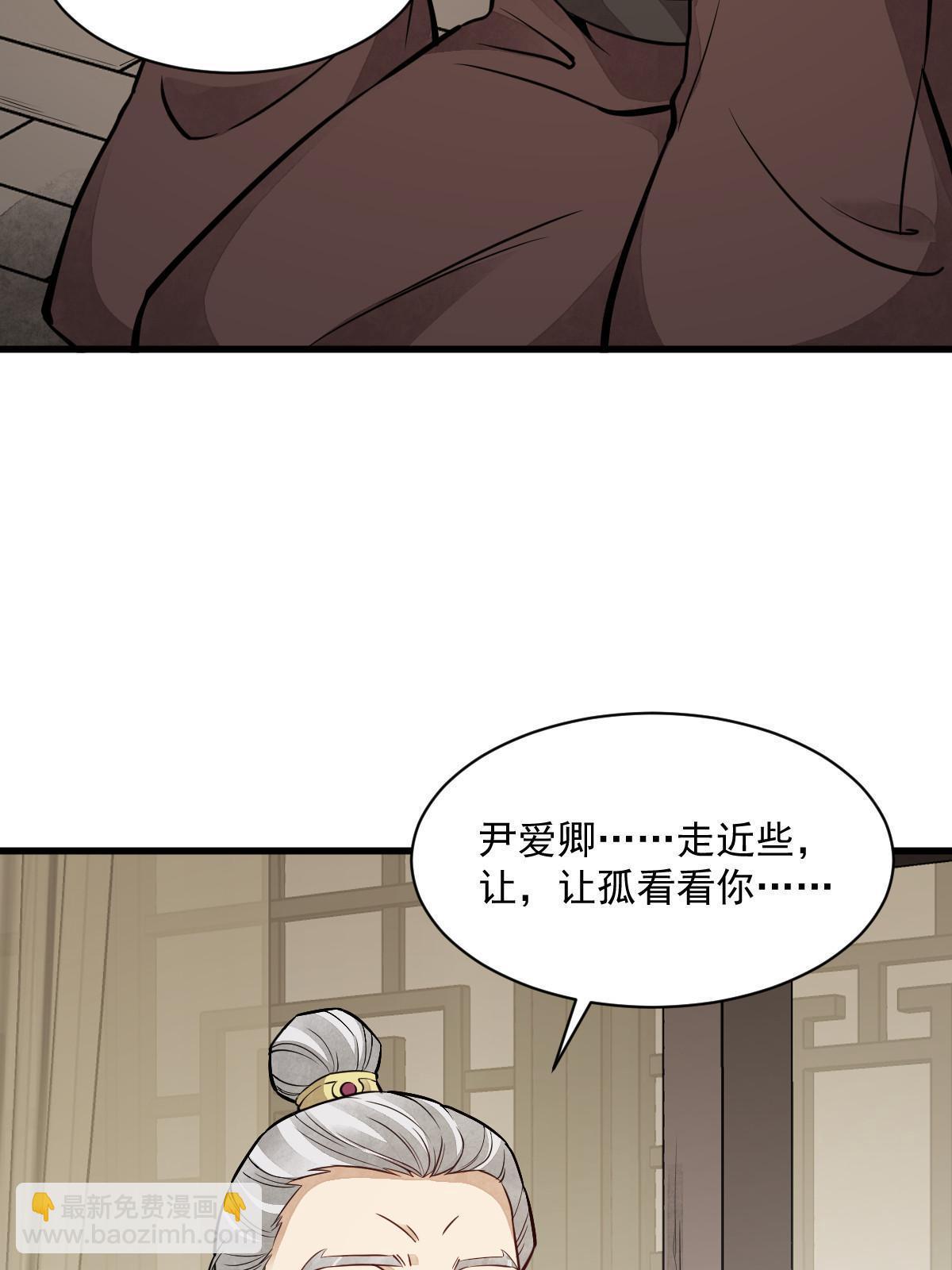 第148话4