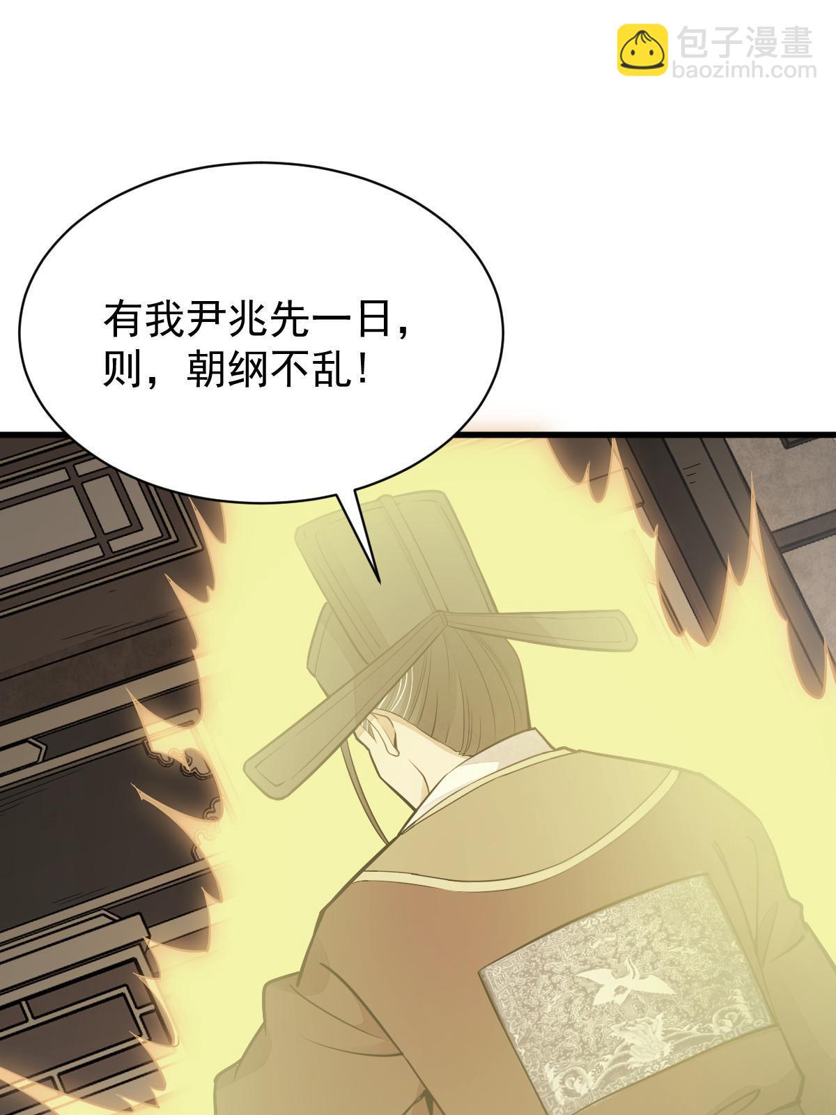 第148话40