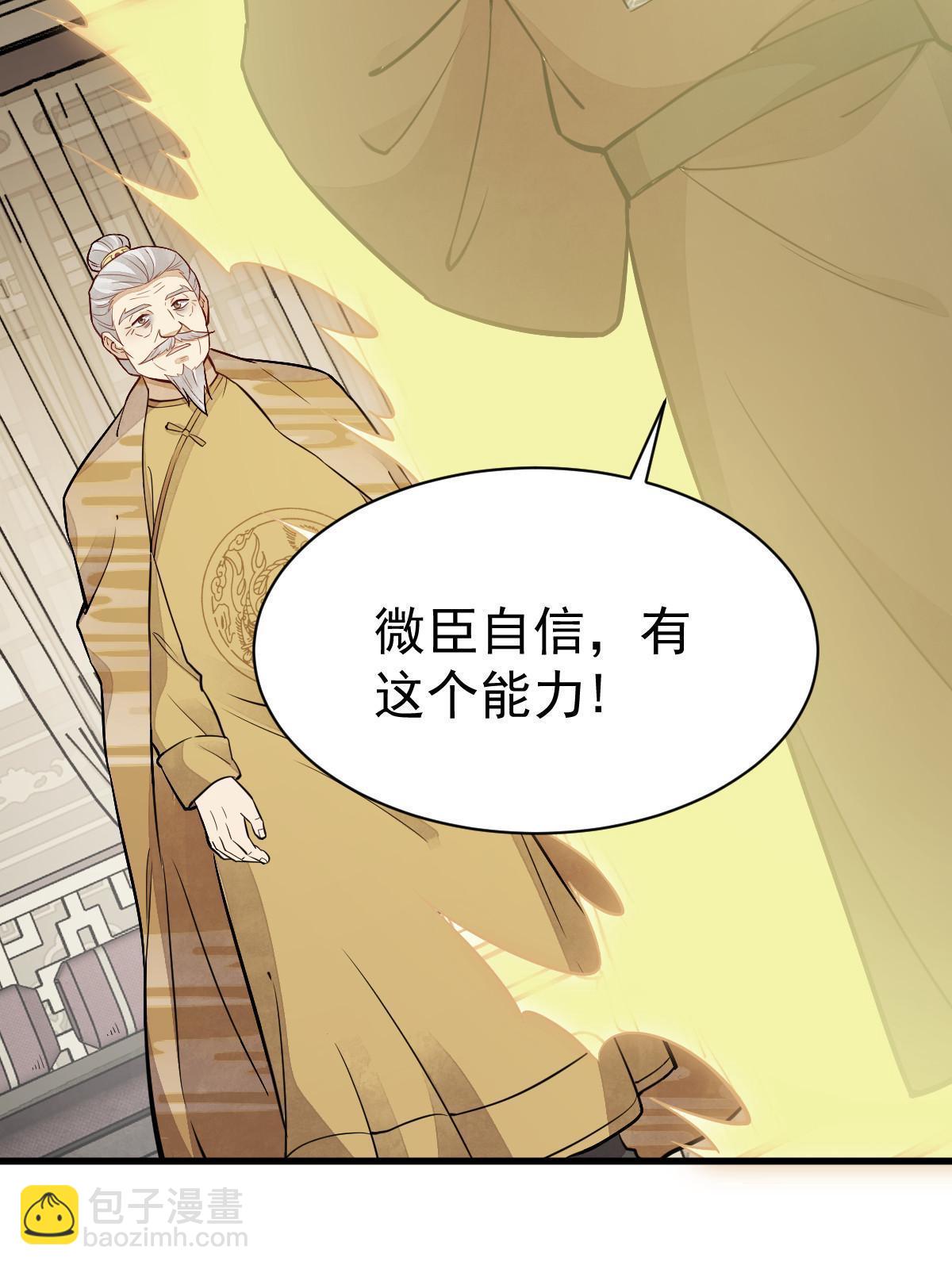 第148话41