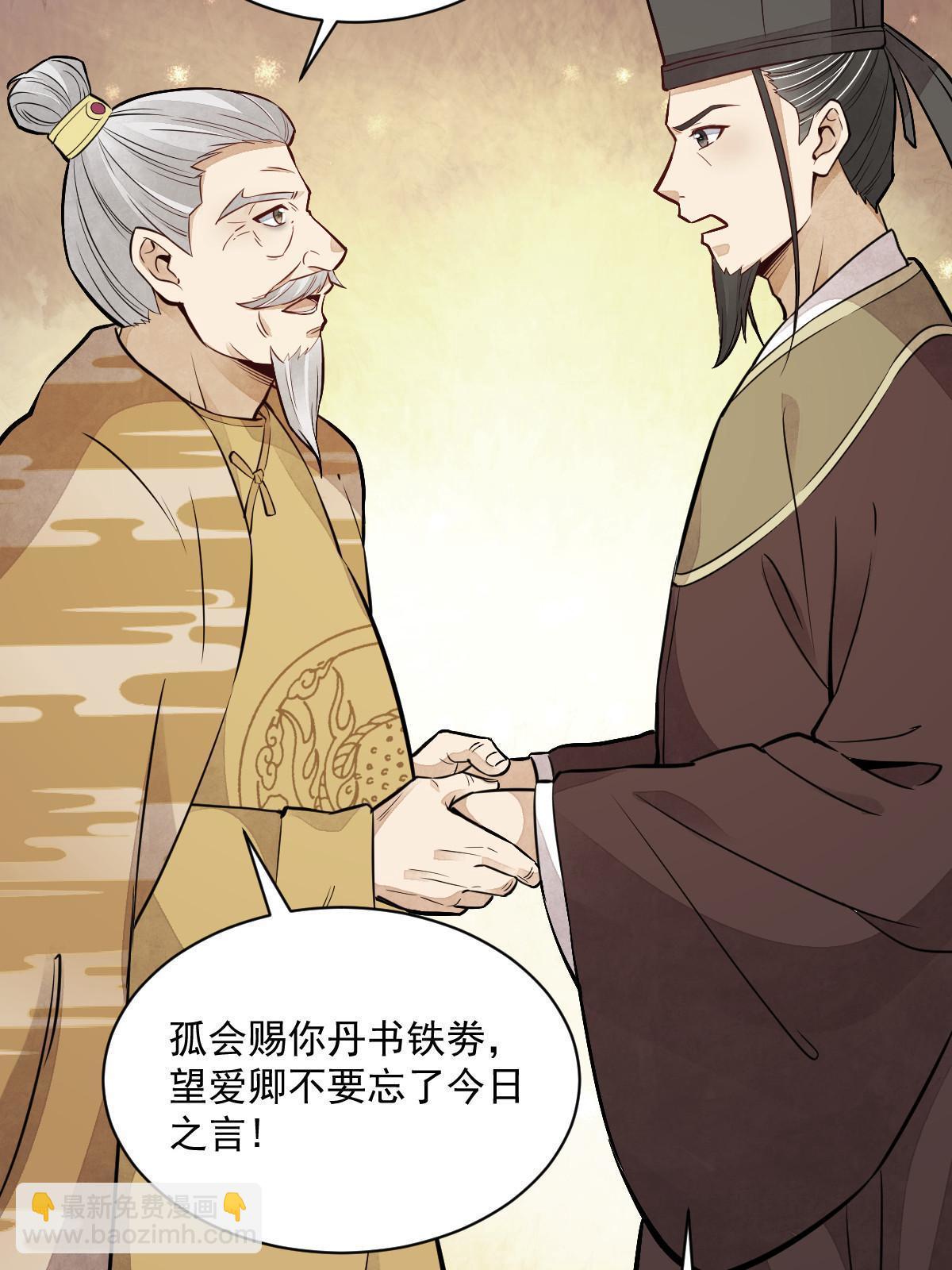 第148话43