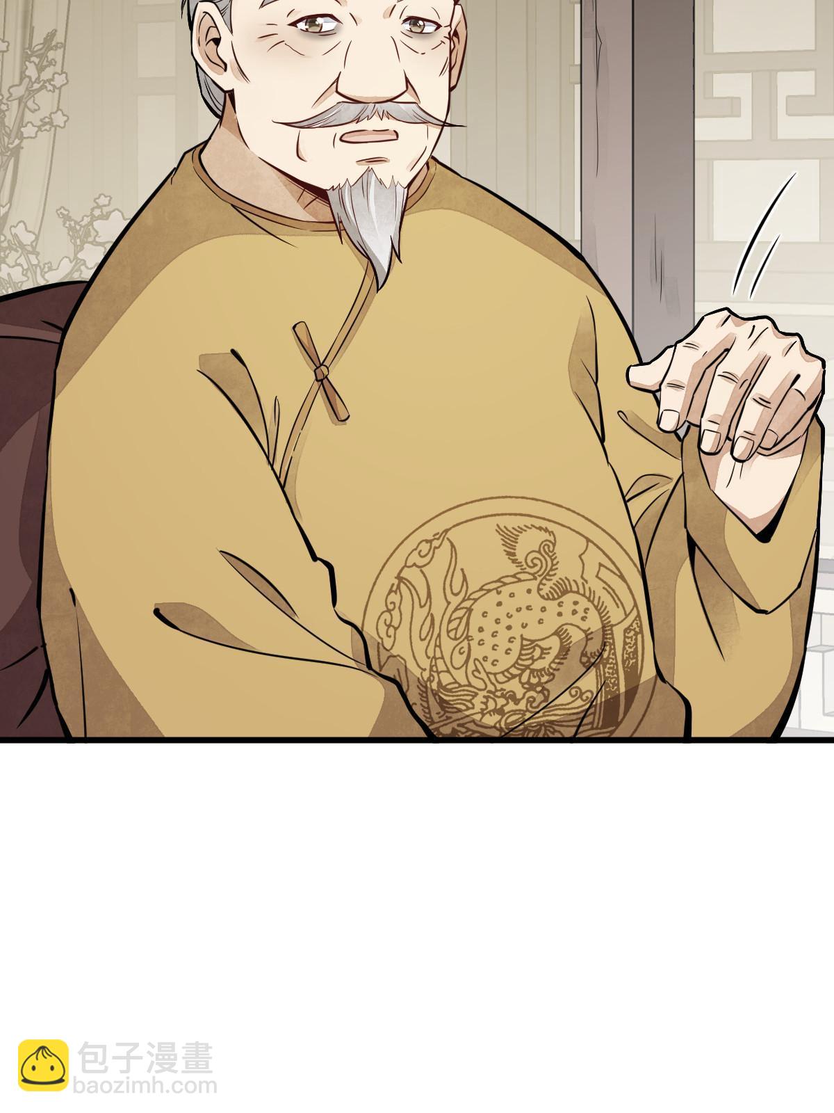 第148话5