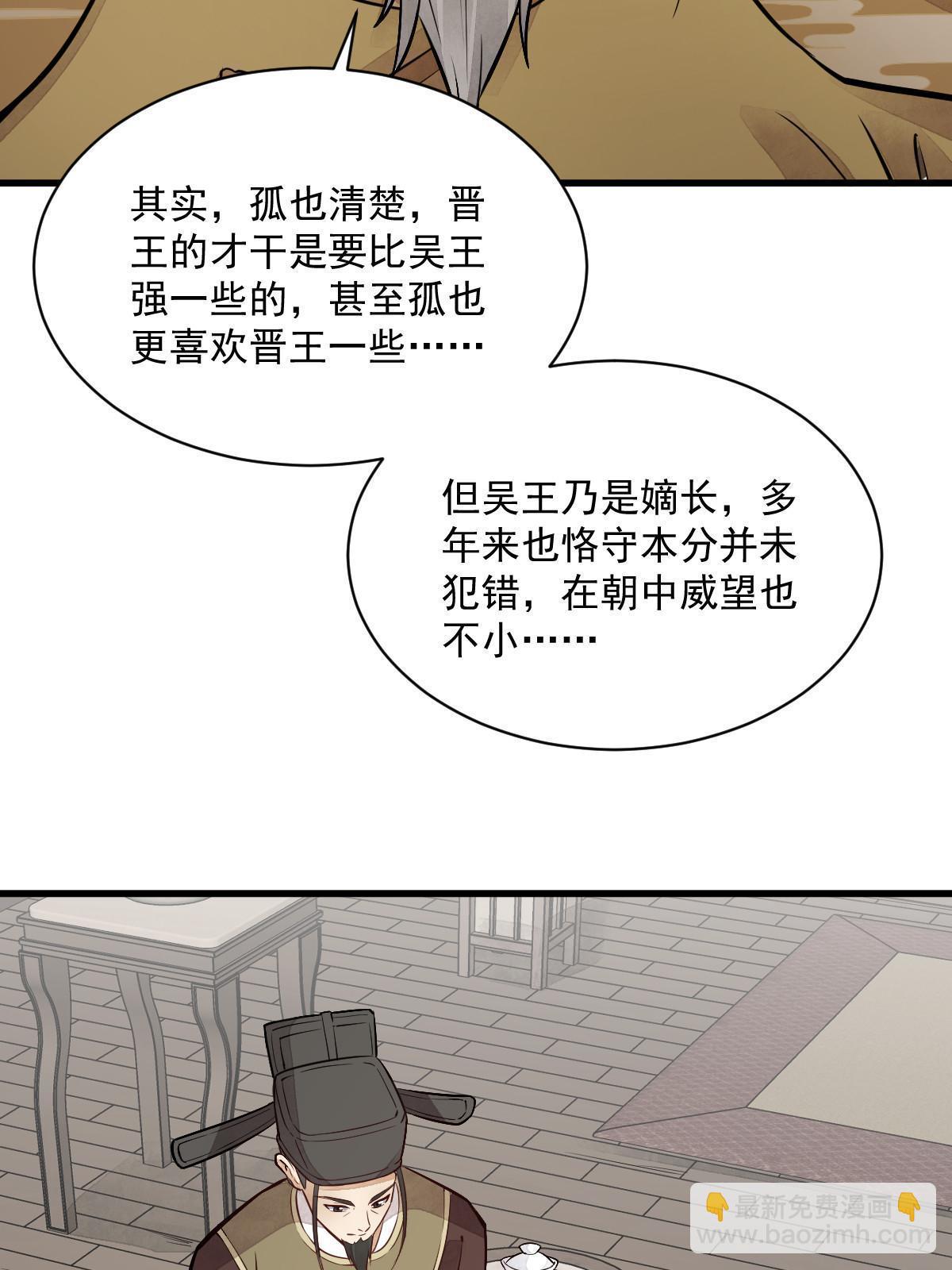 第148话50