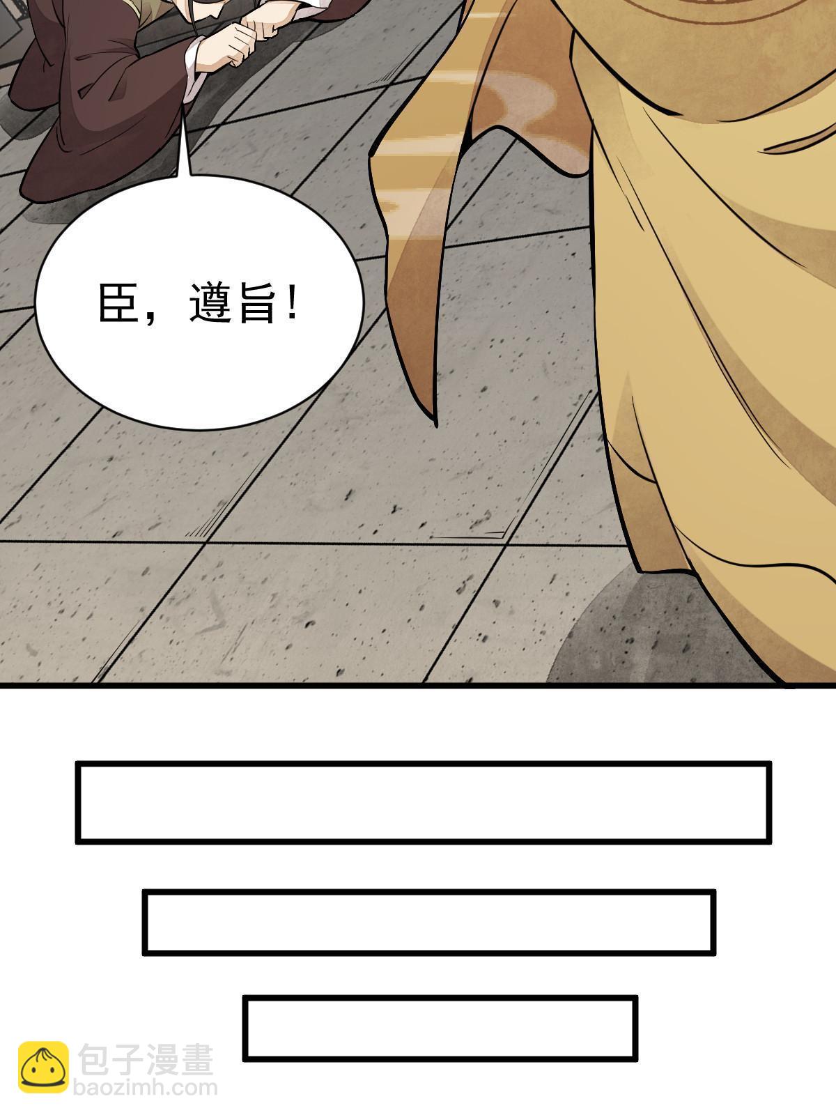 第148话53