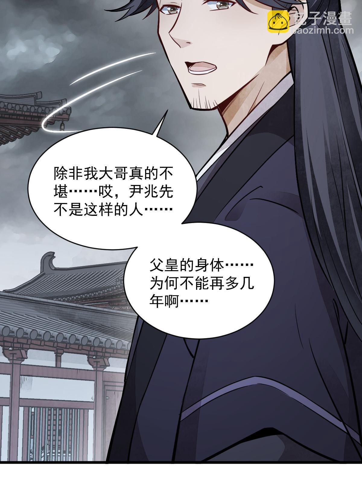 第148话56