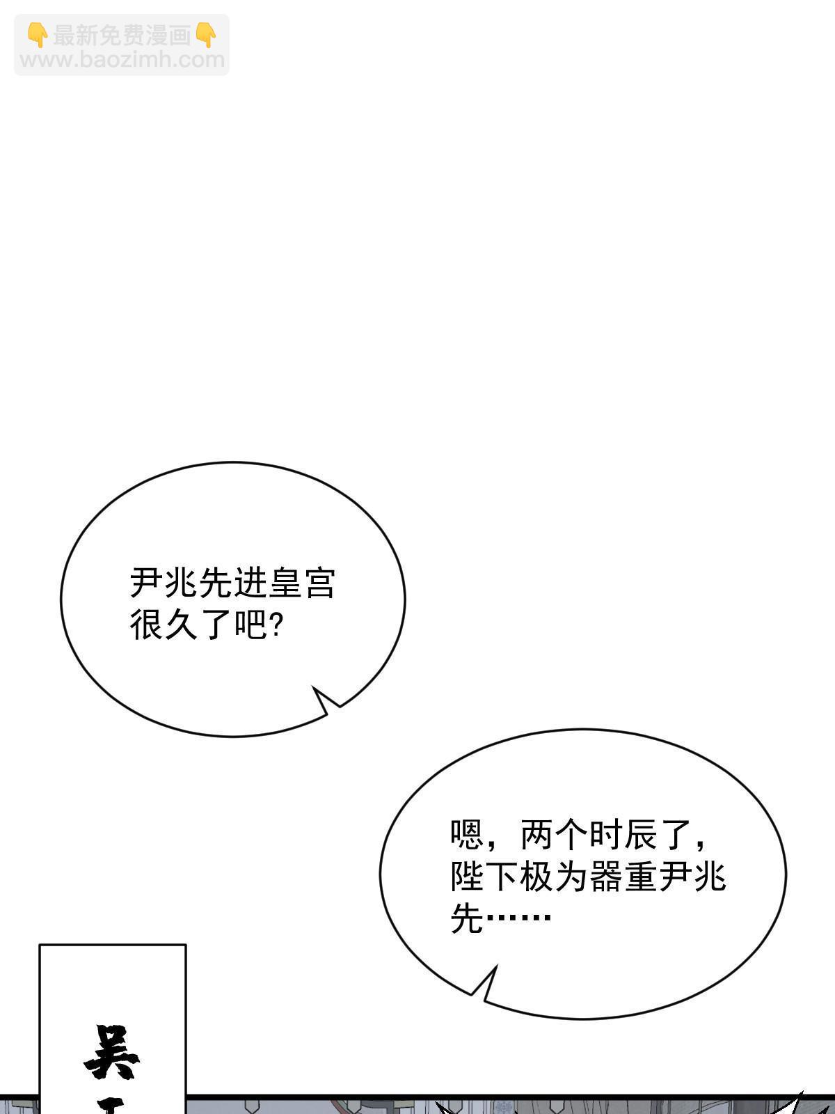 第148话57