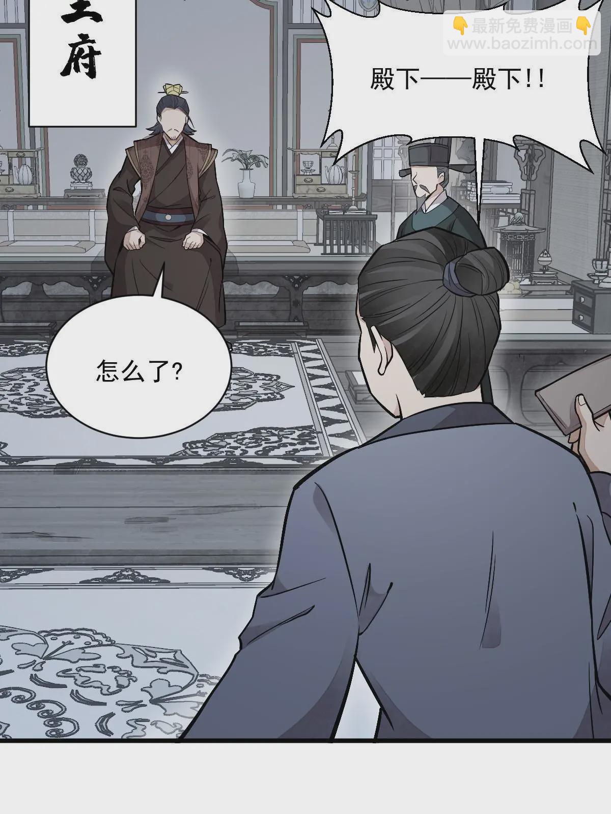 第148话58