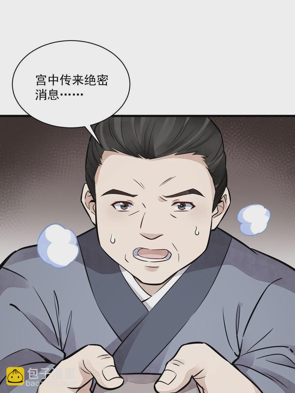 第148话59