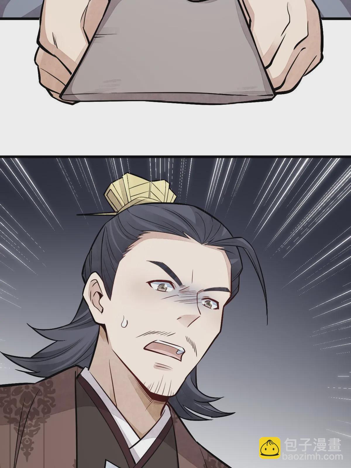 第148话60