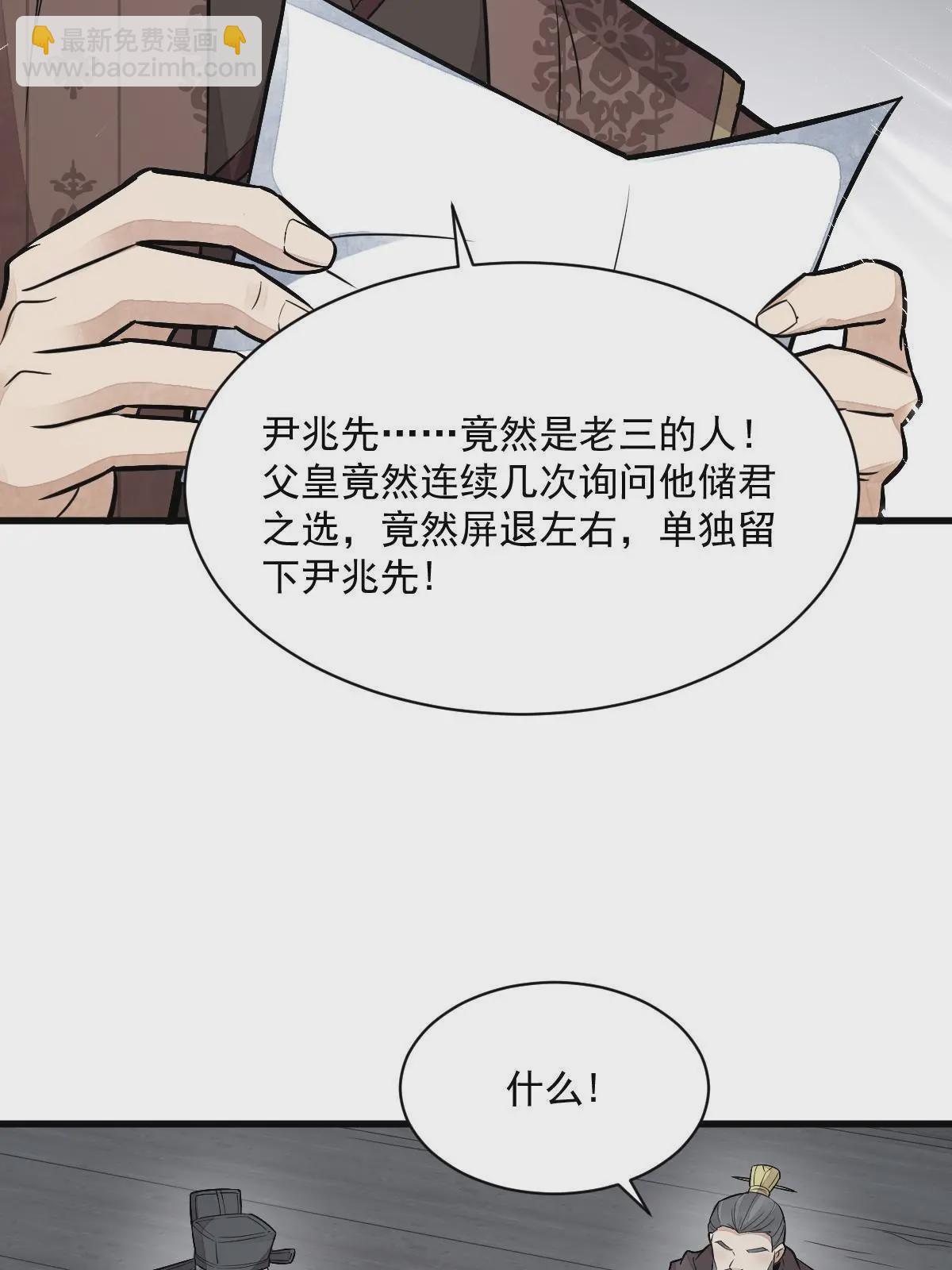 第148话61