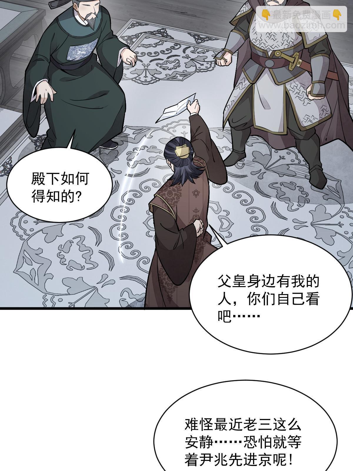 第148话62