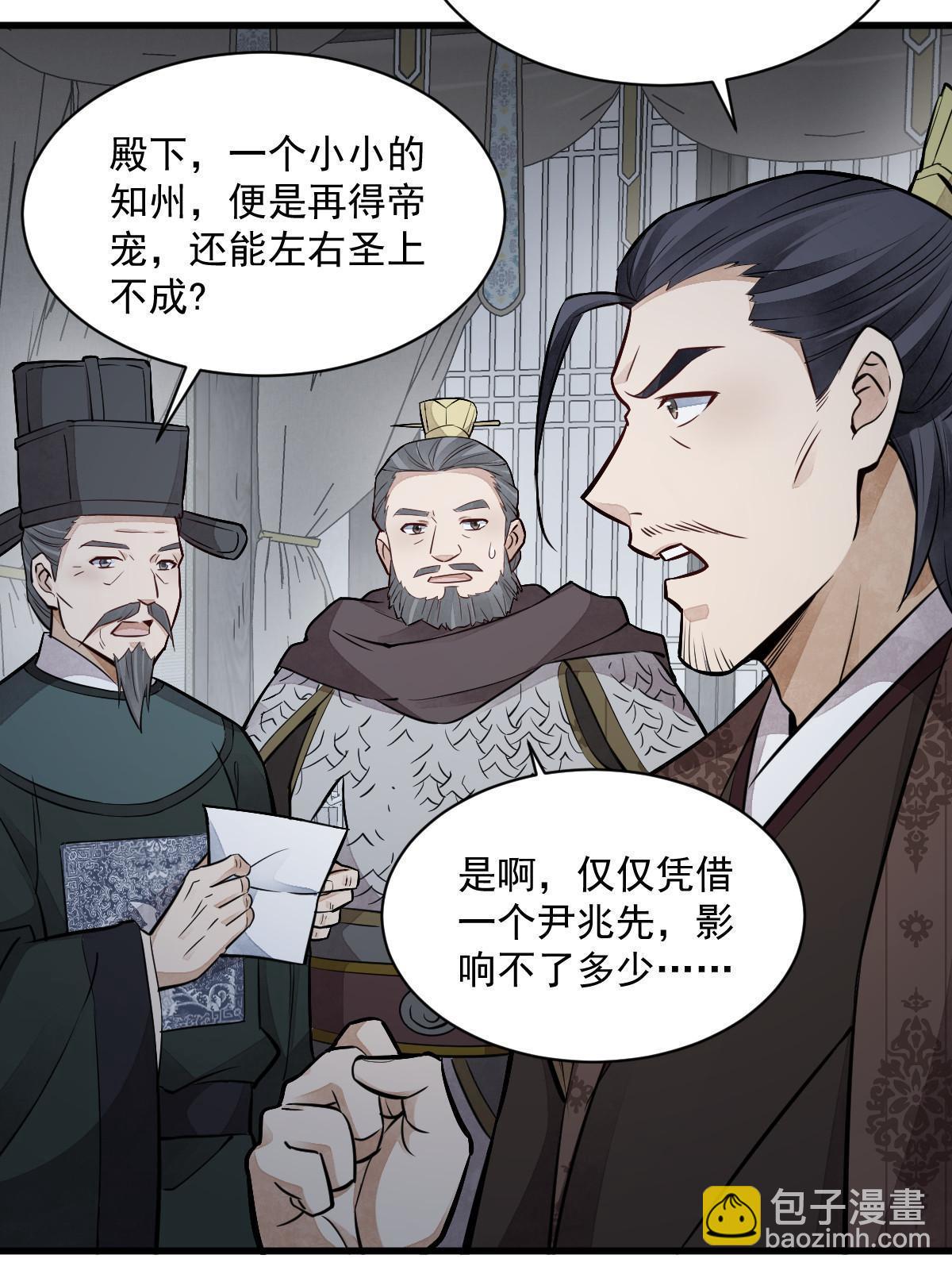 第148话63