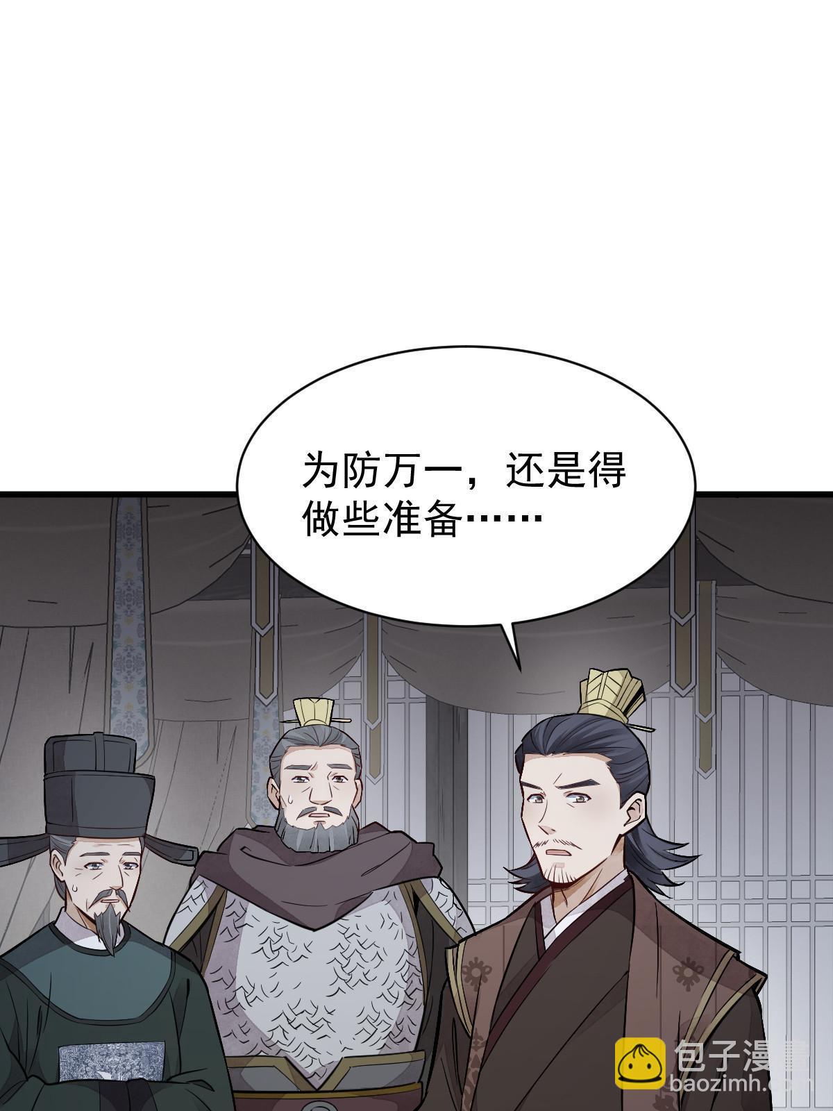 第148话64