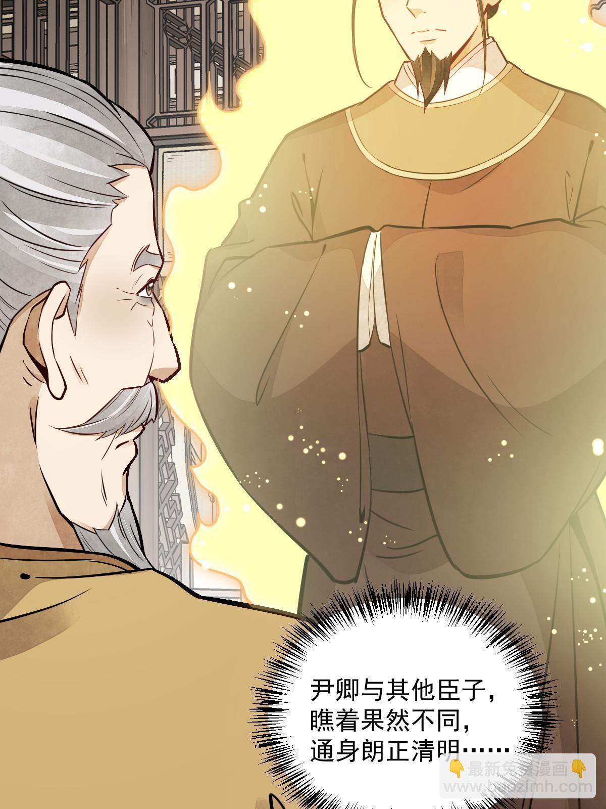 第148话7