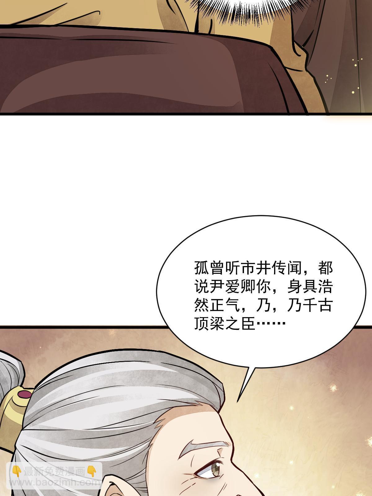第148话8