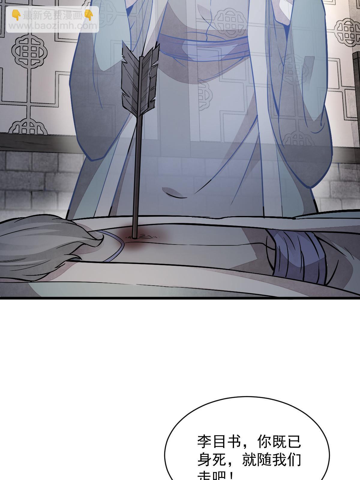 第153话10