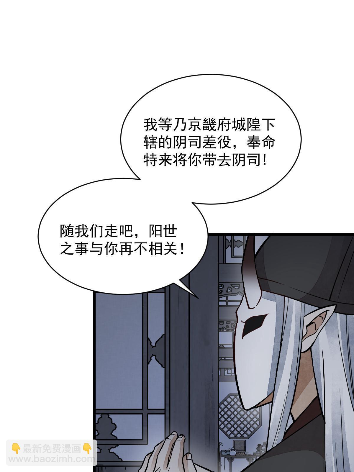 第153话14