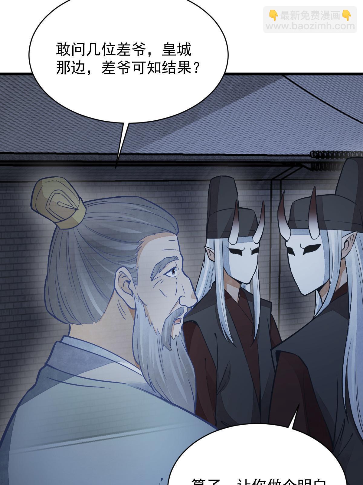 第153话17