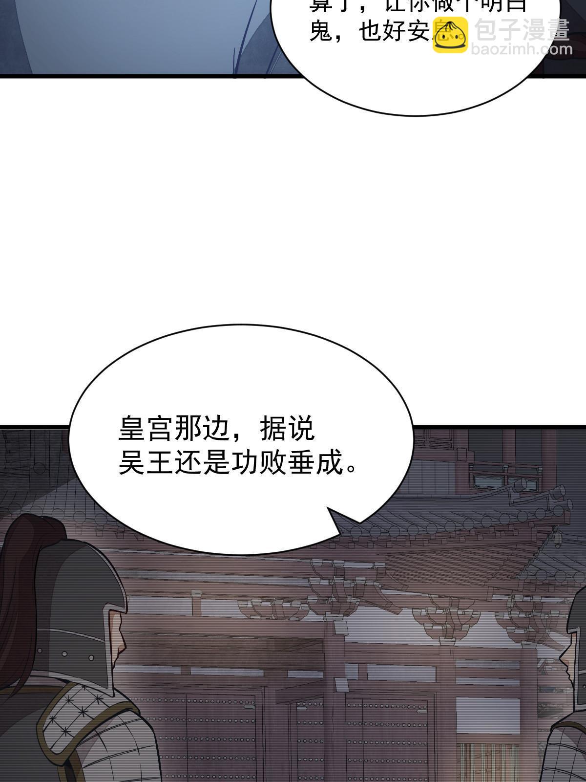第153话18